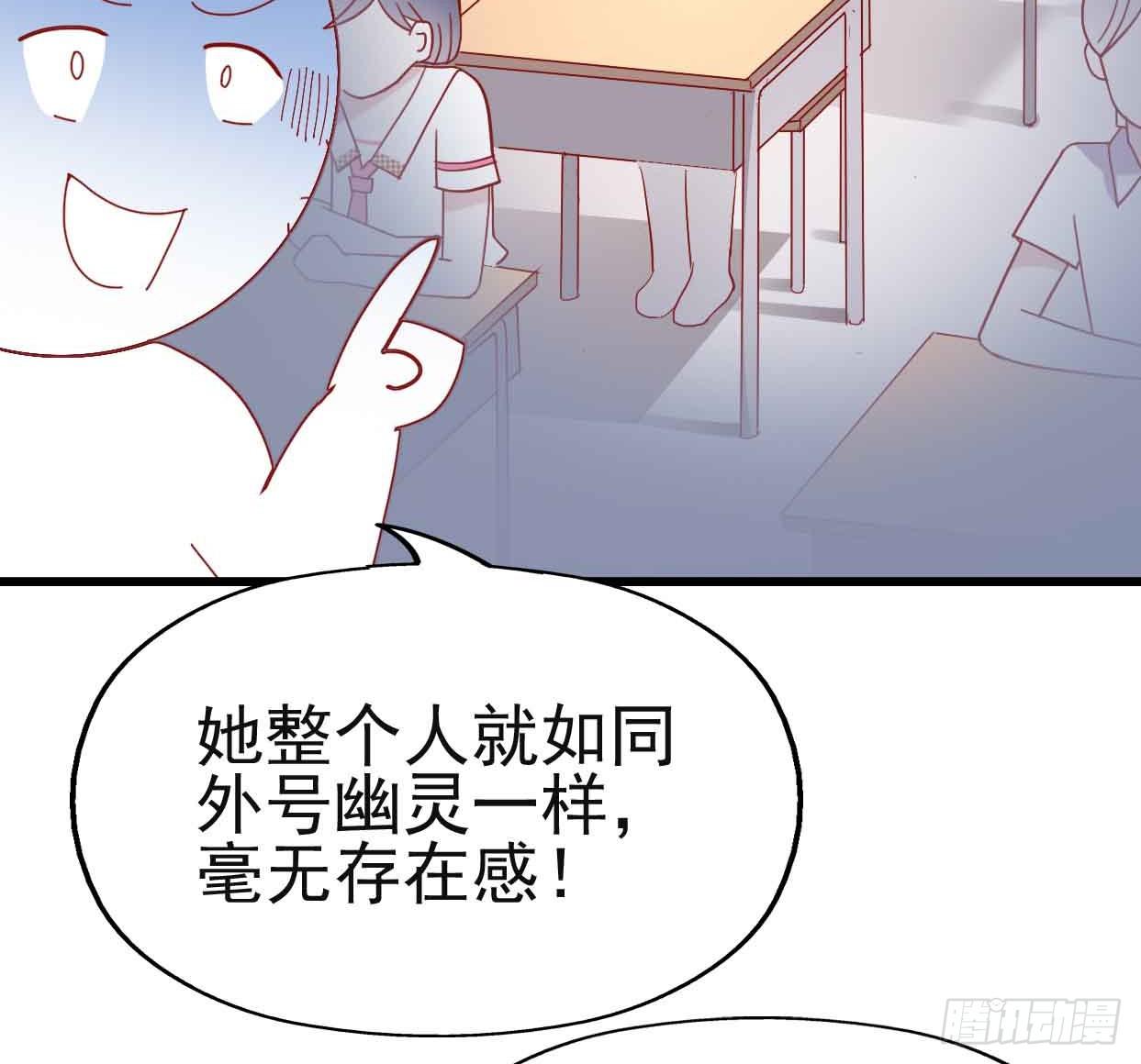 第十一话&middot;幽灵同学(1/2)-第11话