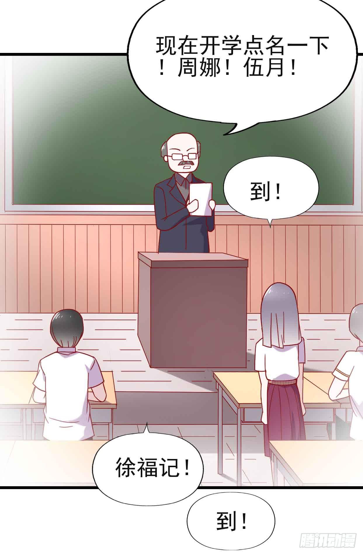 第十一话&middot;幽灵同学(1/2)-第11话