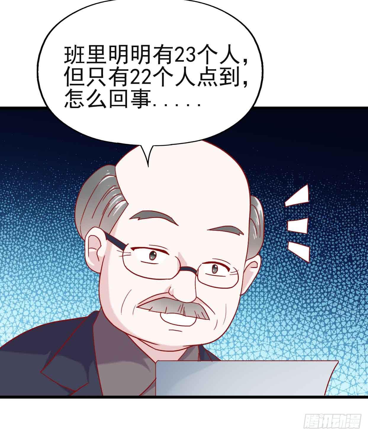 第十一话&middot;幽灵同学(1/2)-第11话
