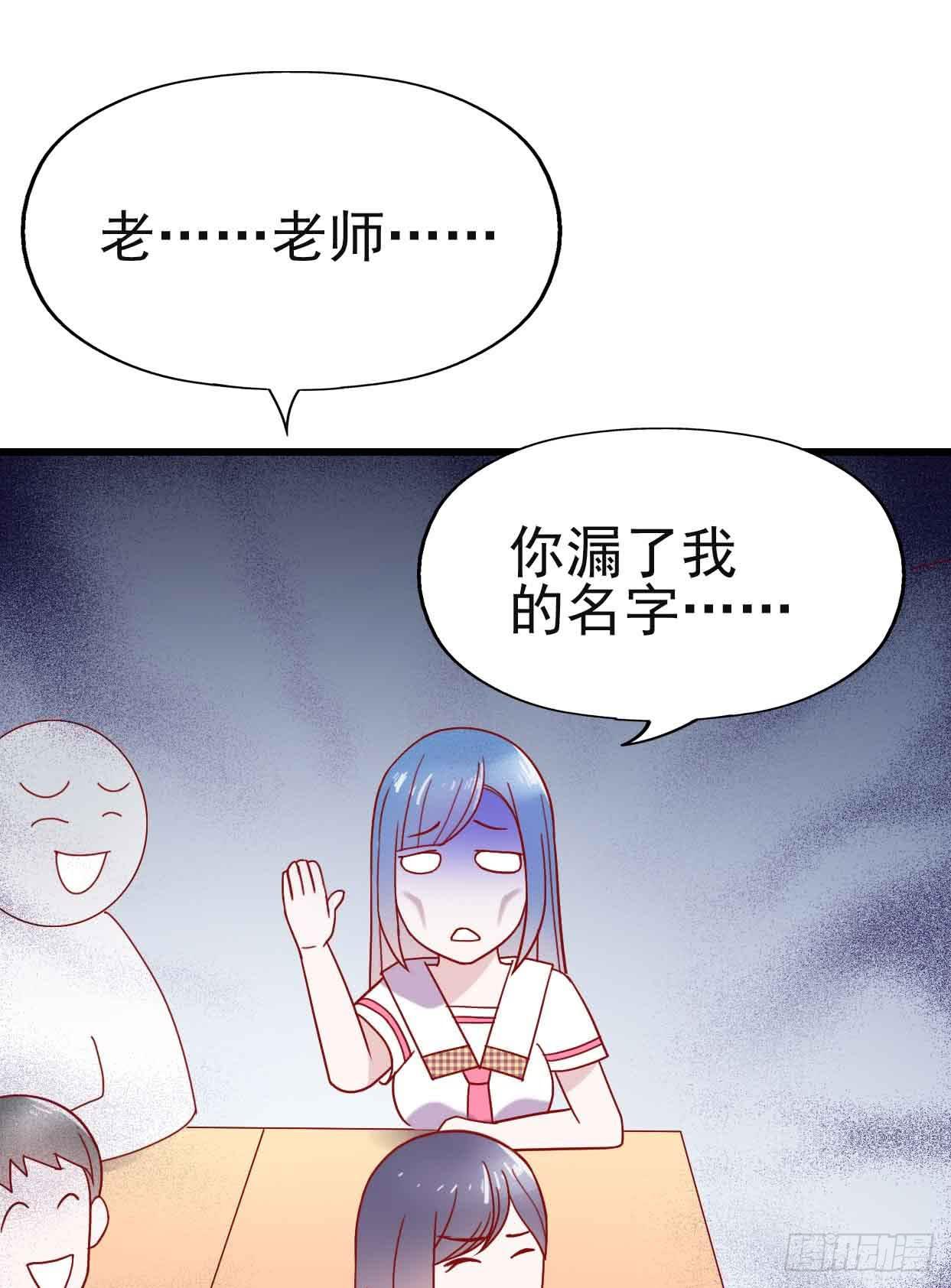 第十一话&middot;幽灵同学(1/2)-第11话