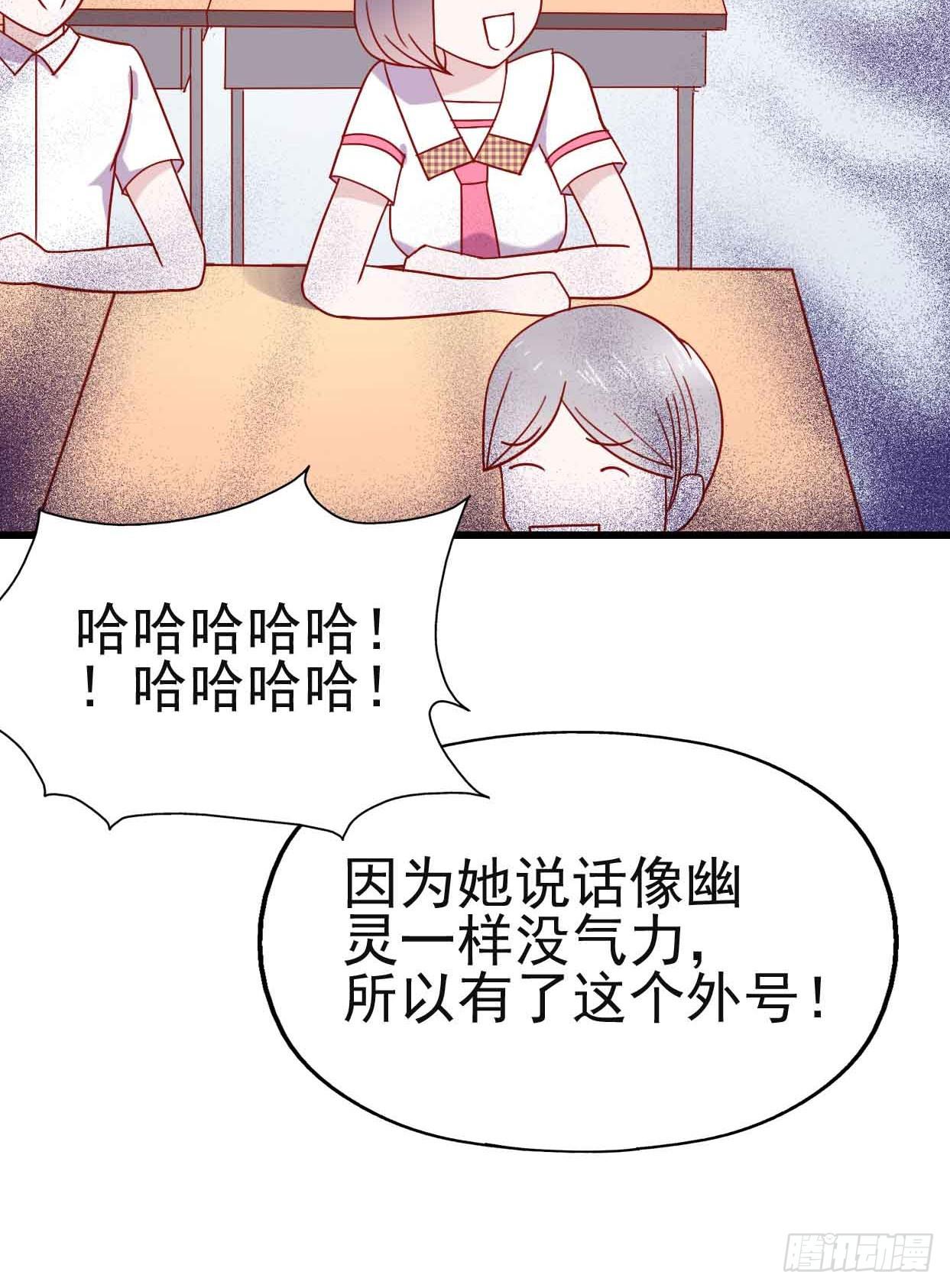 第十一话&middot;幽灵同学(1/2)-第11话