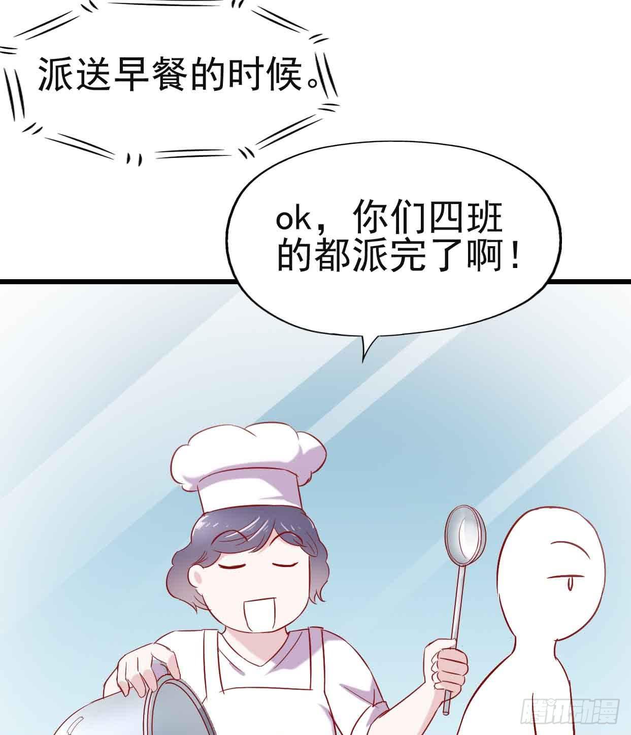 第十一话&middot;幽灵同学(1/2)-第11话