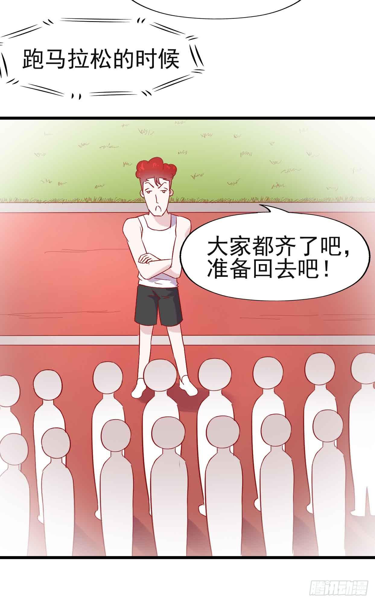 第十一话&middot;幽灵同学(1/2)-第11话