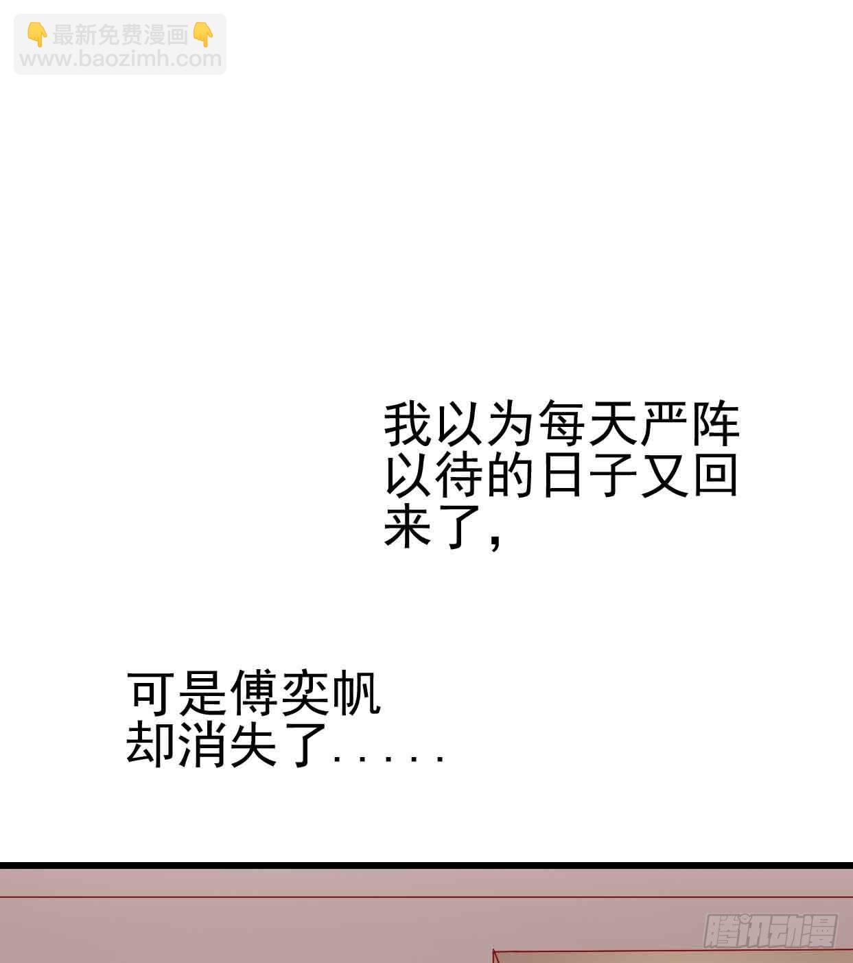 第十一话&middot;幽灵同学(1/2)-第11话
