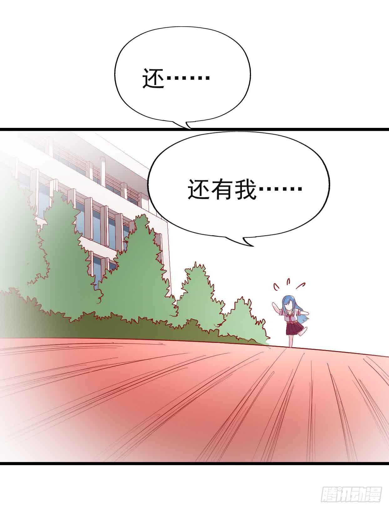 第十一话&middot;幽灵同学(1/2)-第11话