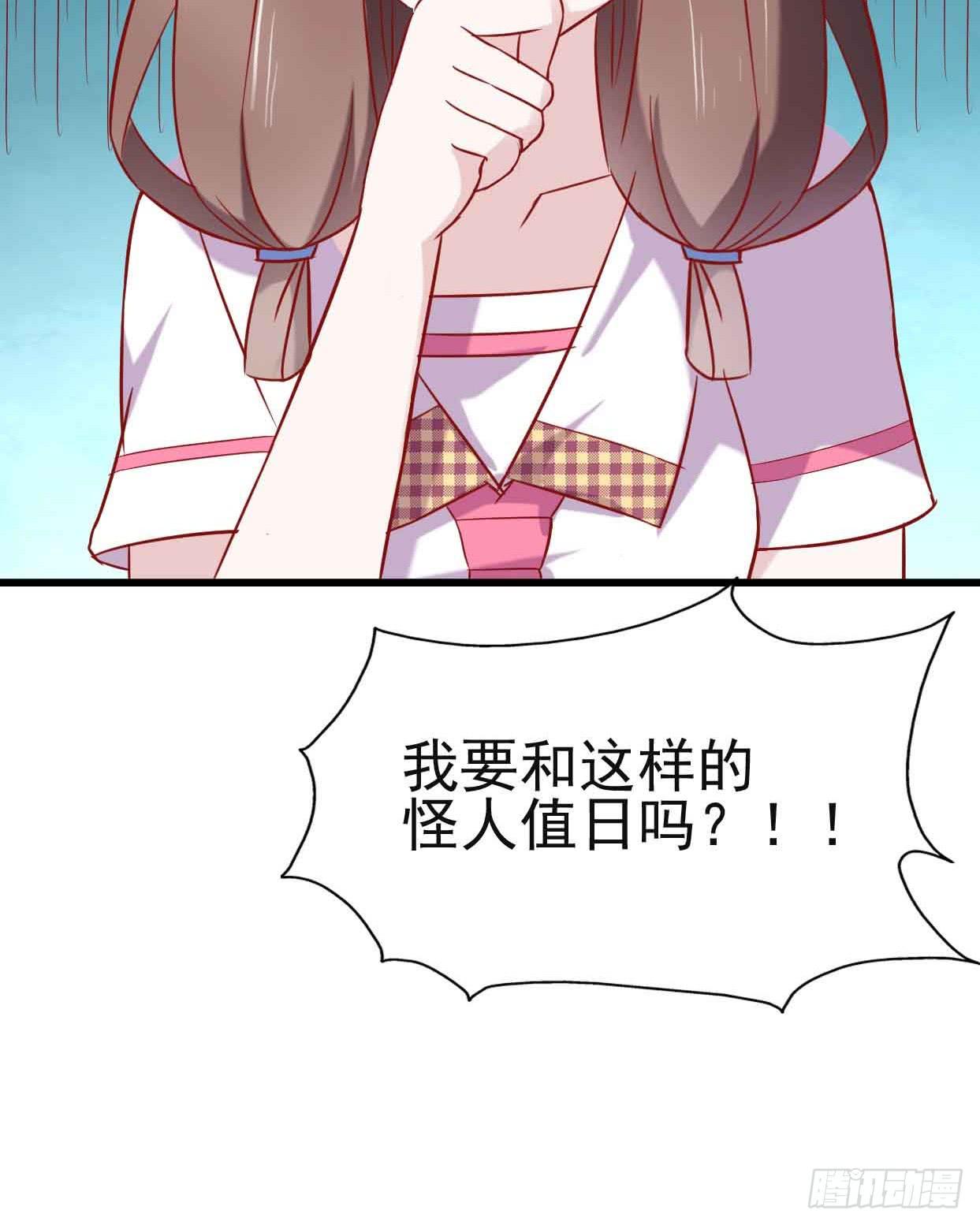 第十一话&middot;幽灵同学(1/2)-第11话