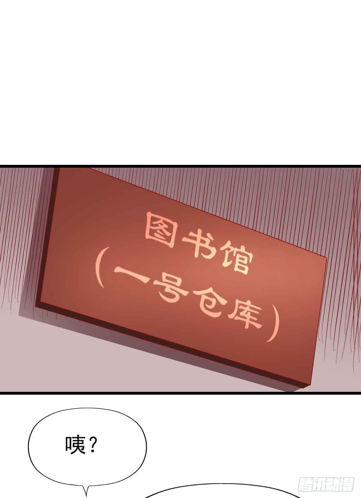 第十一话&middot;幽灵同学(1/2)-第11话