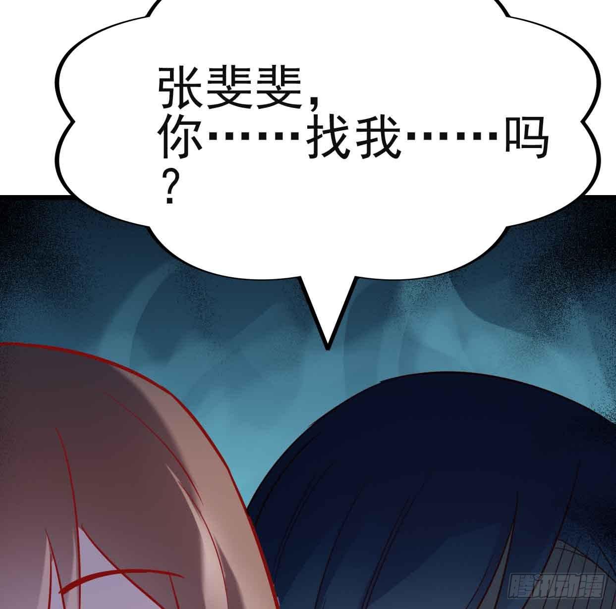 第十一话&middot;幽灵同学(1/2)-第11话