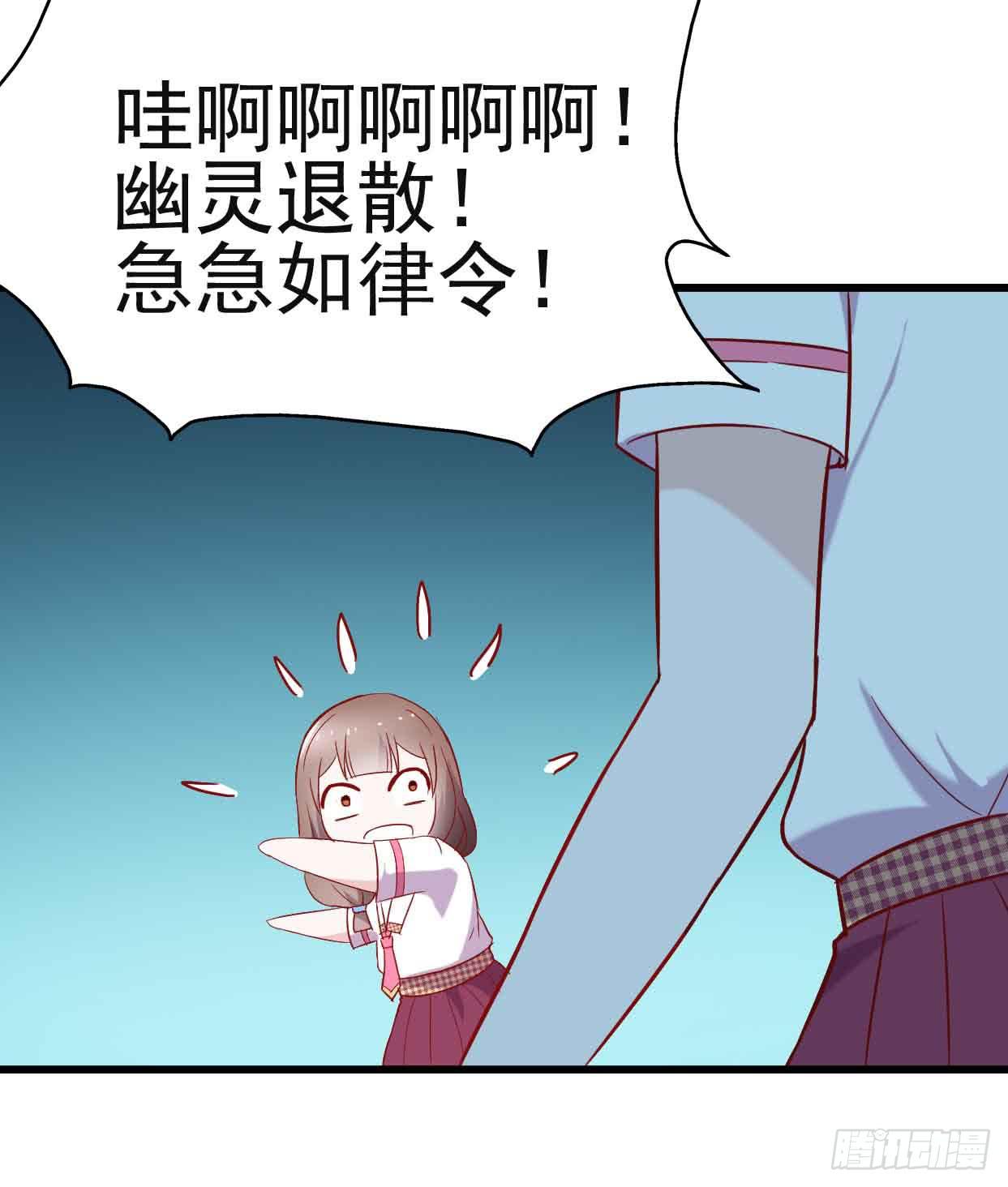 第十一话&middot;幽灵同学(1/2)-第11话