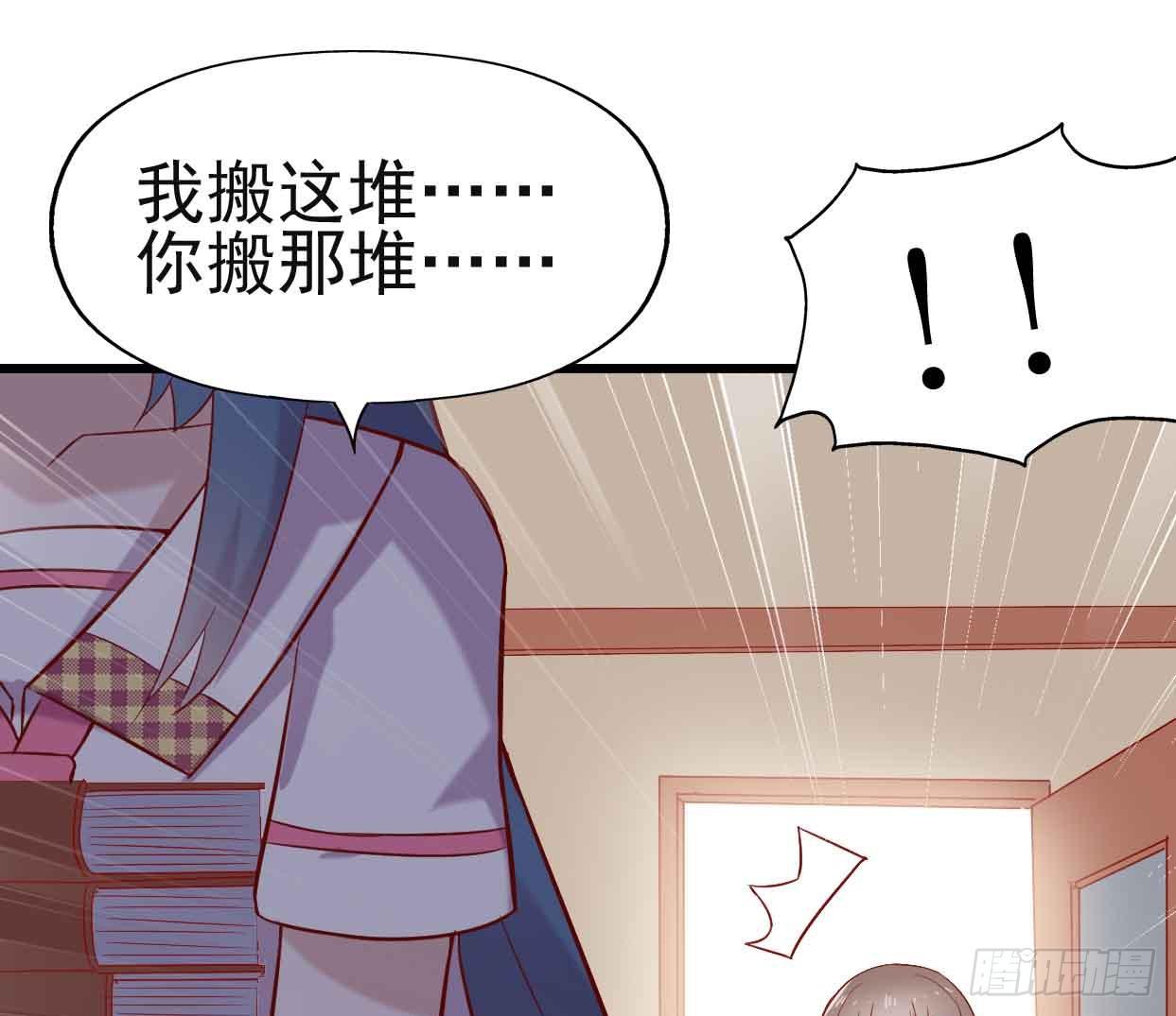 第十一话&middot;幽灵同学(1/2)-第11话