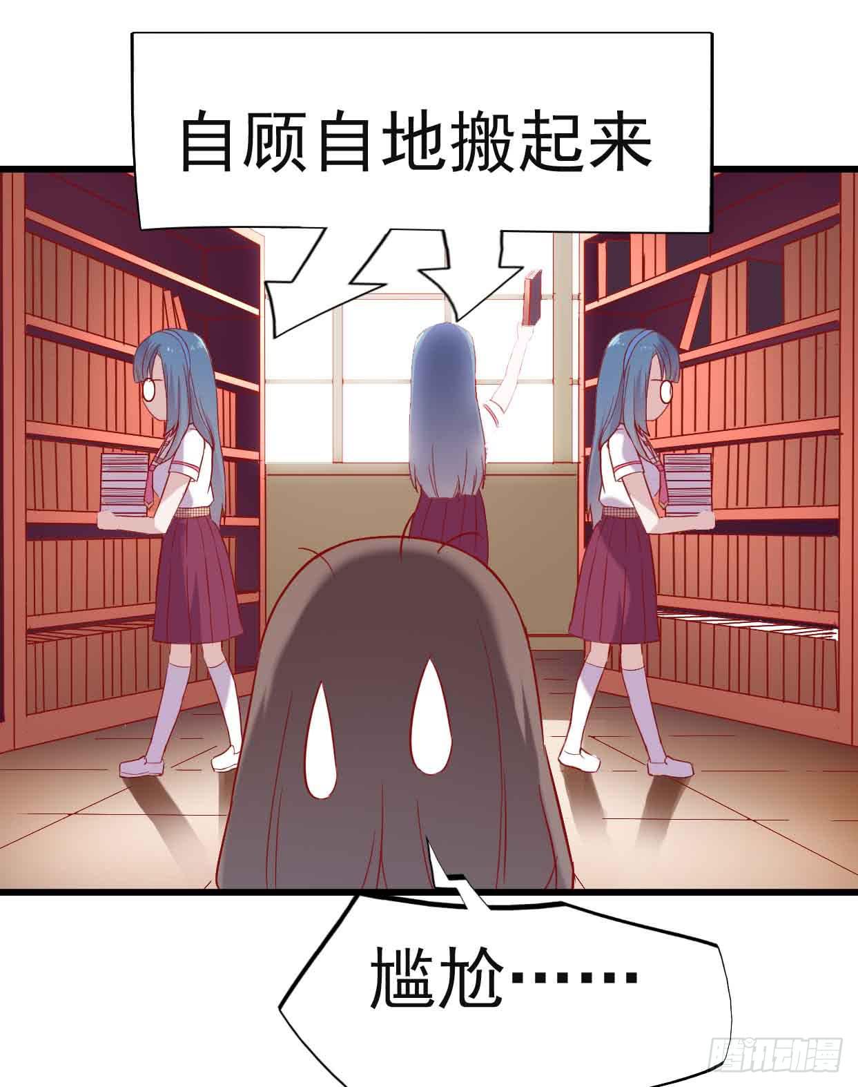 第十一话&middot;幽灵同学(1/2)-第11话