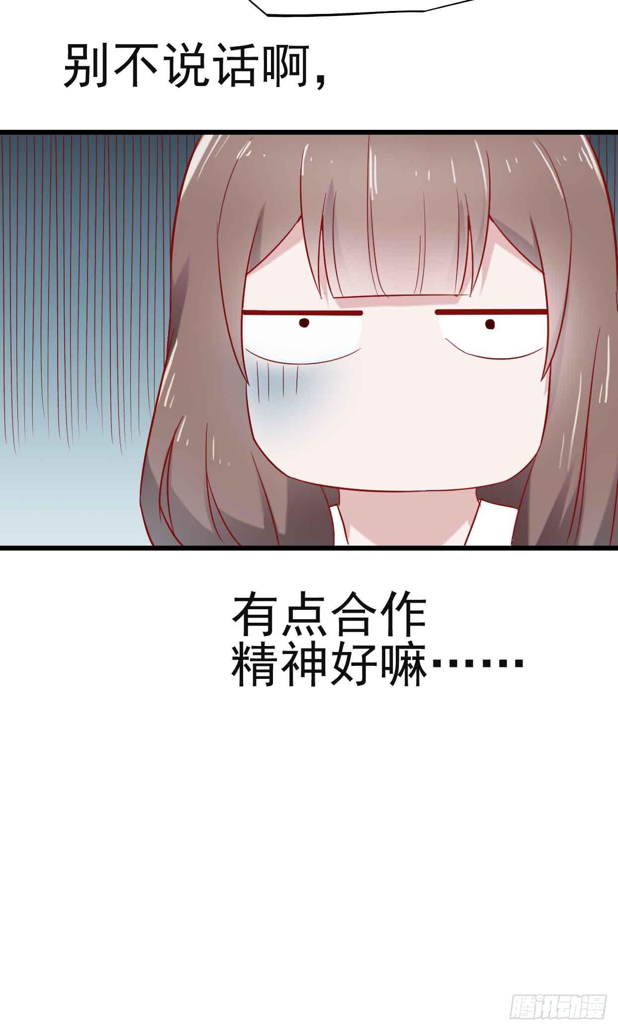 第十一话&middot;幽灵同学(1/2)-第11话