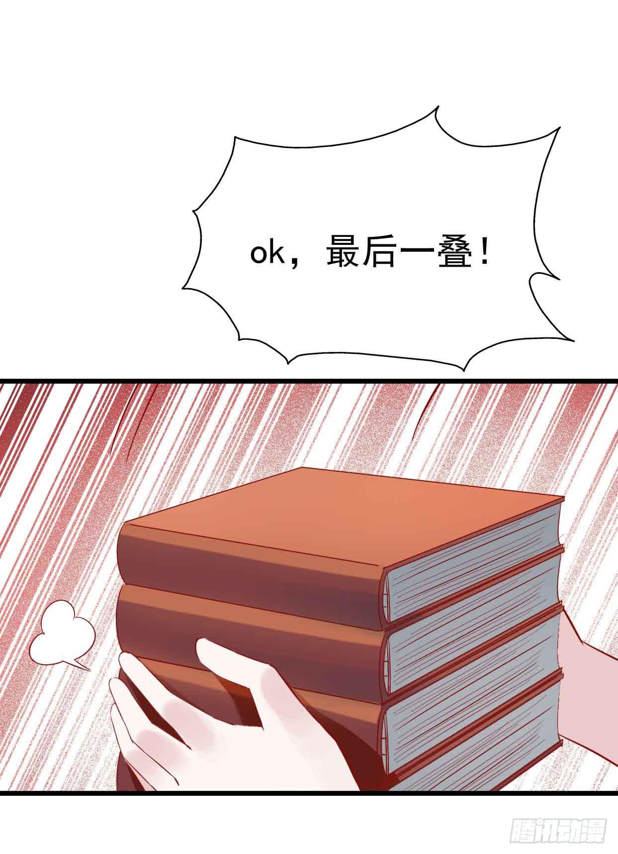 第十一话&middot;幽灵同学(1/2)-第11话