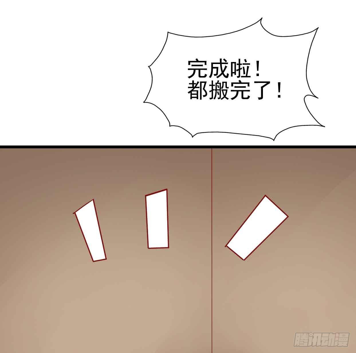 第十一话&middot;幽灵同学(1/2)-第11话