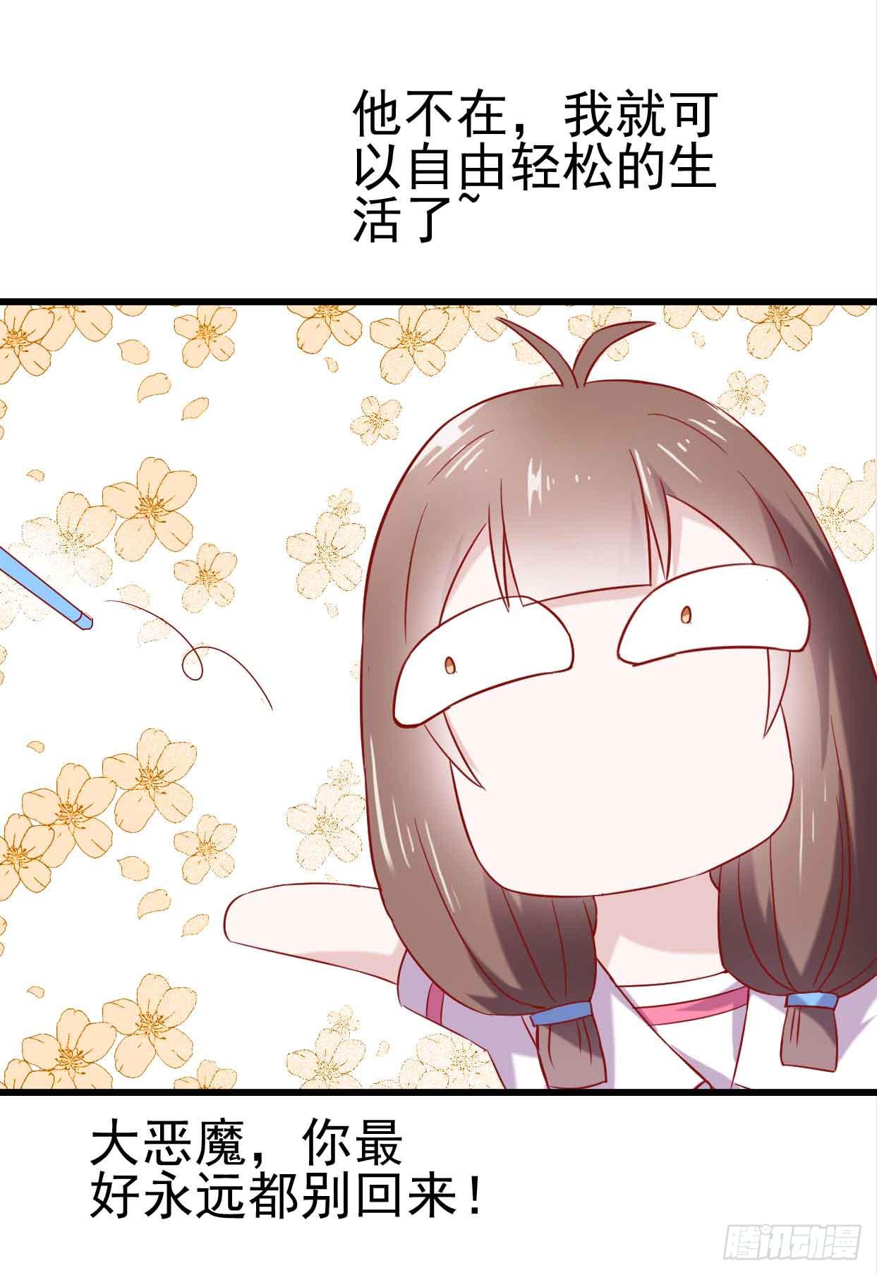 第十一话&middot;幽灵同学(1/2)-第11话