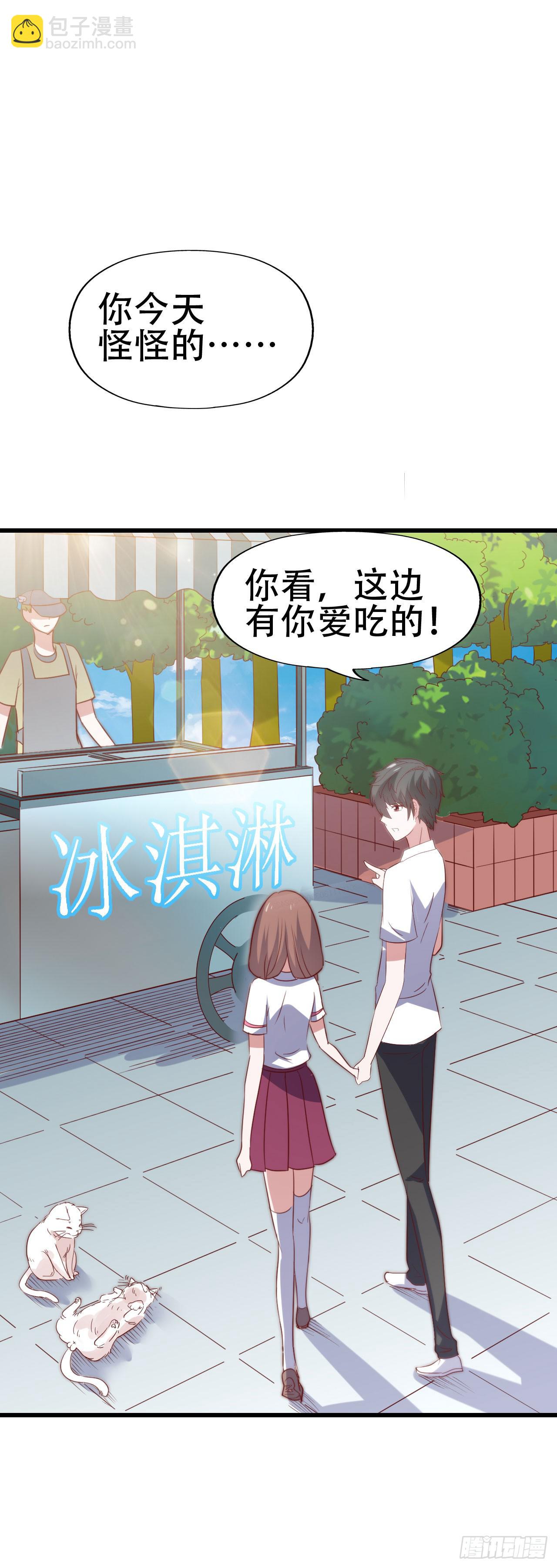 第一百话 百日纪念！(1/2)-第101话