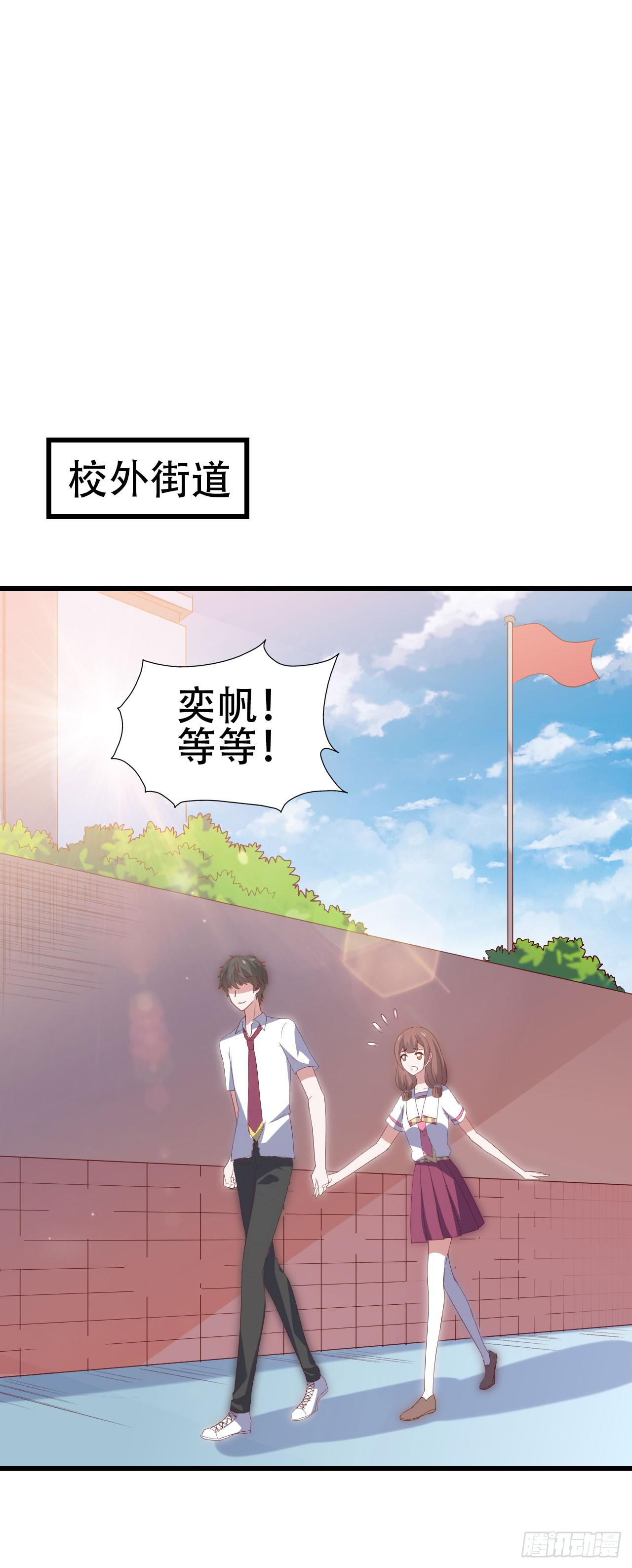 第一百话 百日纪念！(1/2)-第101话
