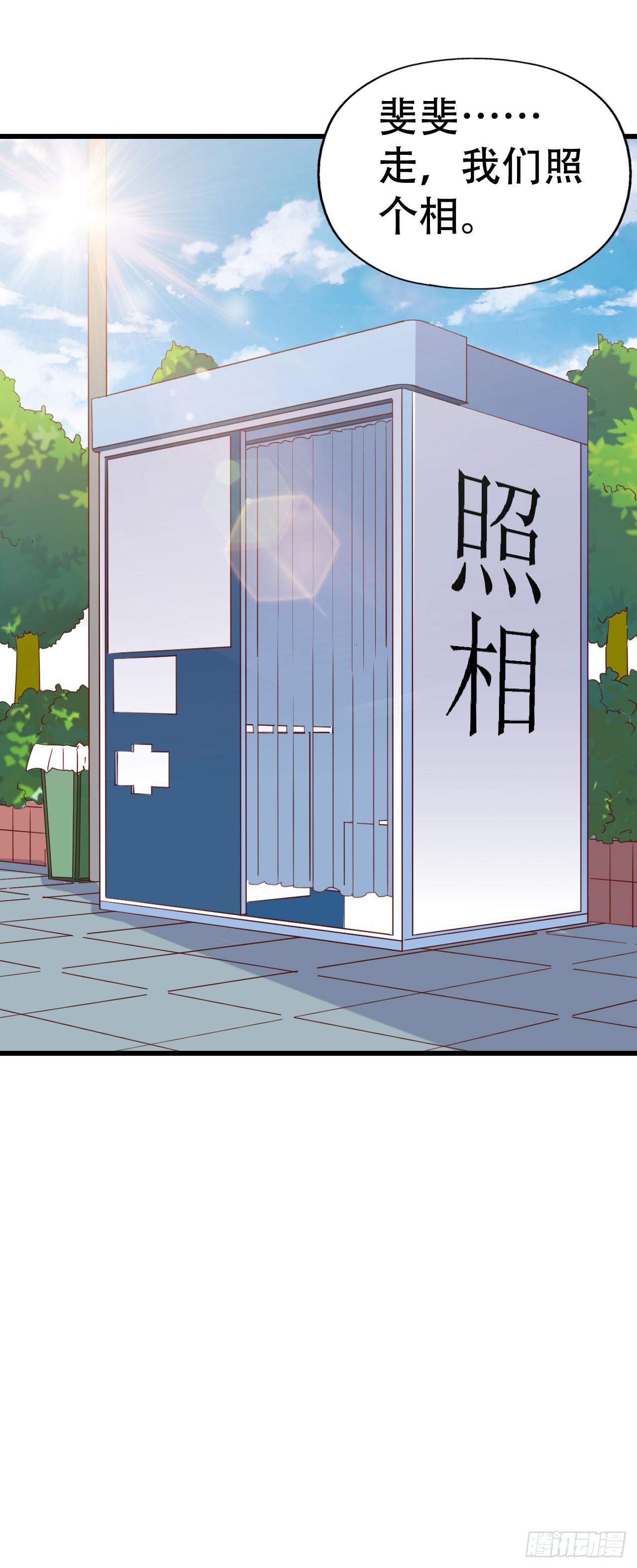 第一百话 百日纪念！(1/2)-第101话