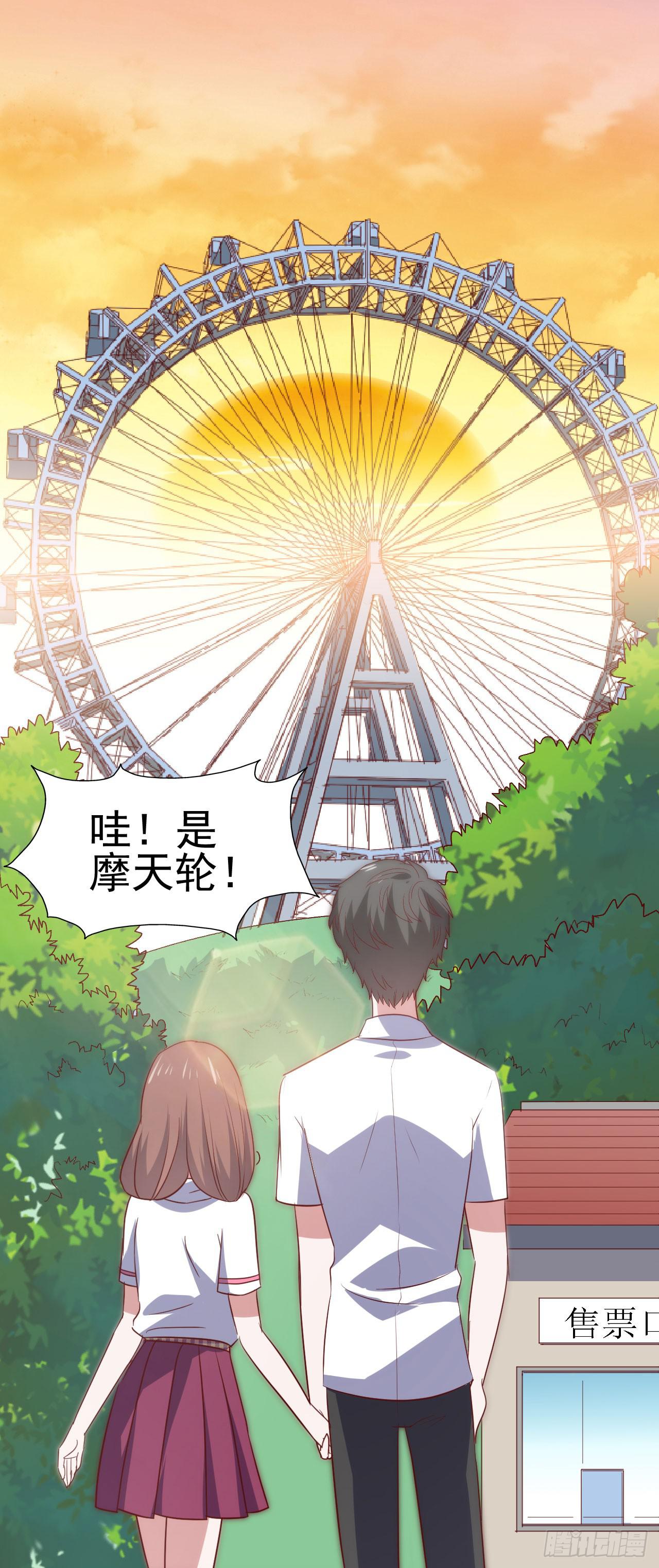 第一百话 百日纪念！(1/2)-第101话