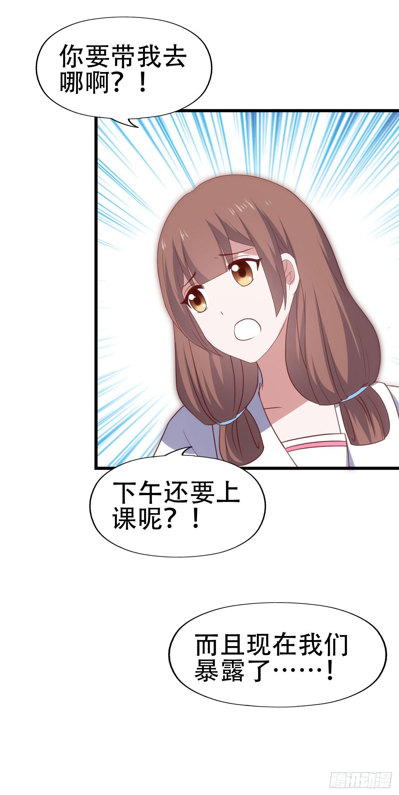 第一百话 百日纪念！(1/2)-第101话