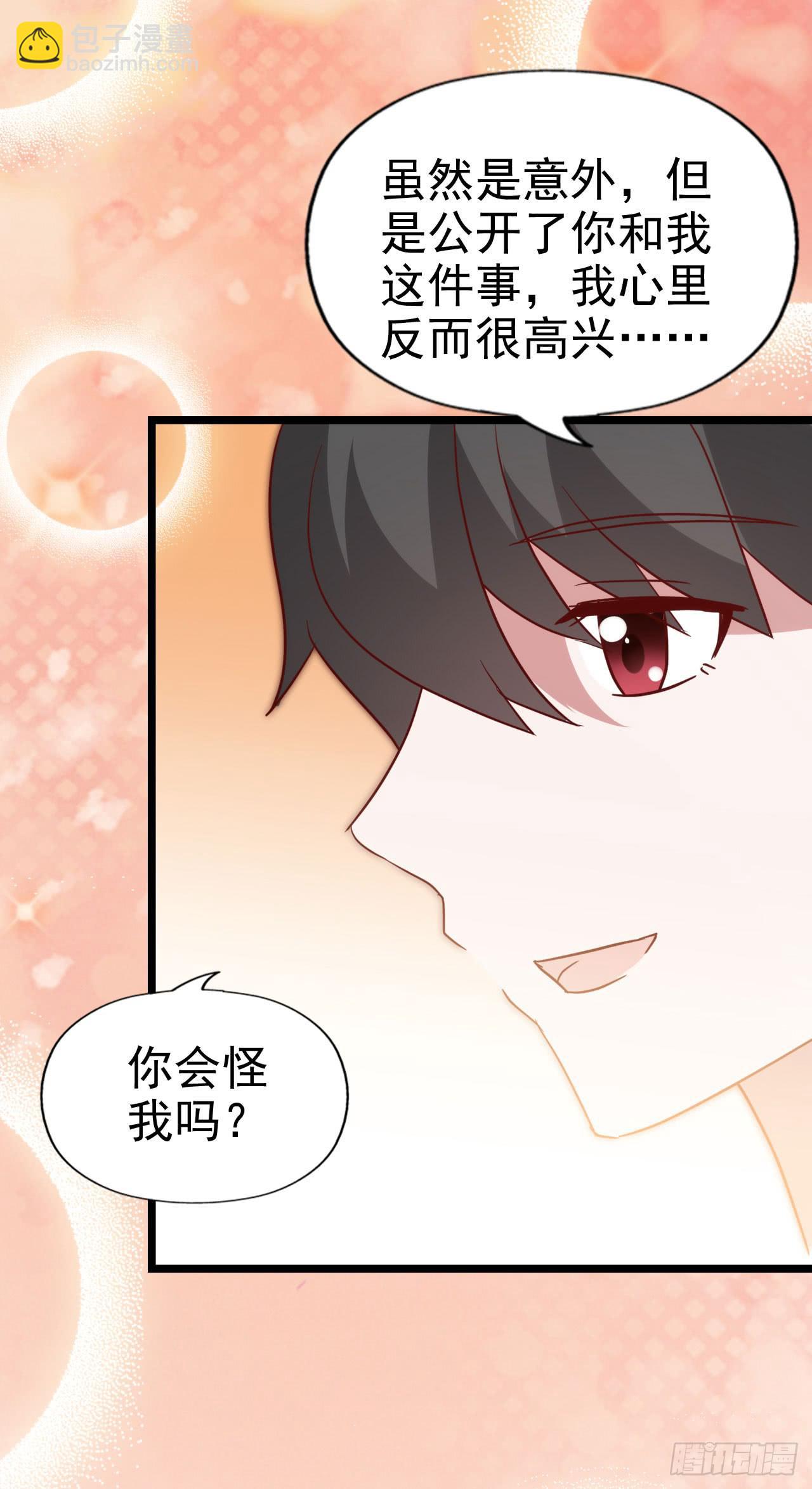 第一百话 百日纪念！(1/2)-第101话