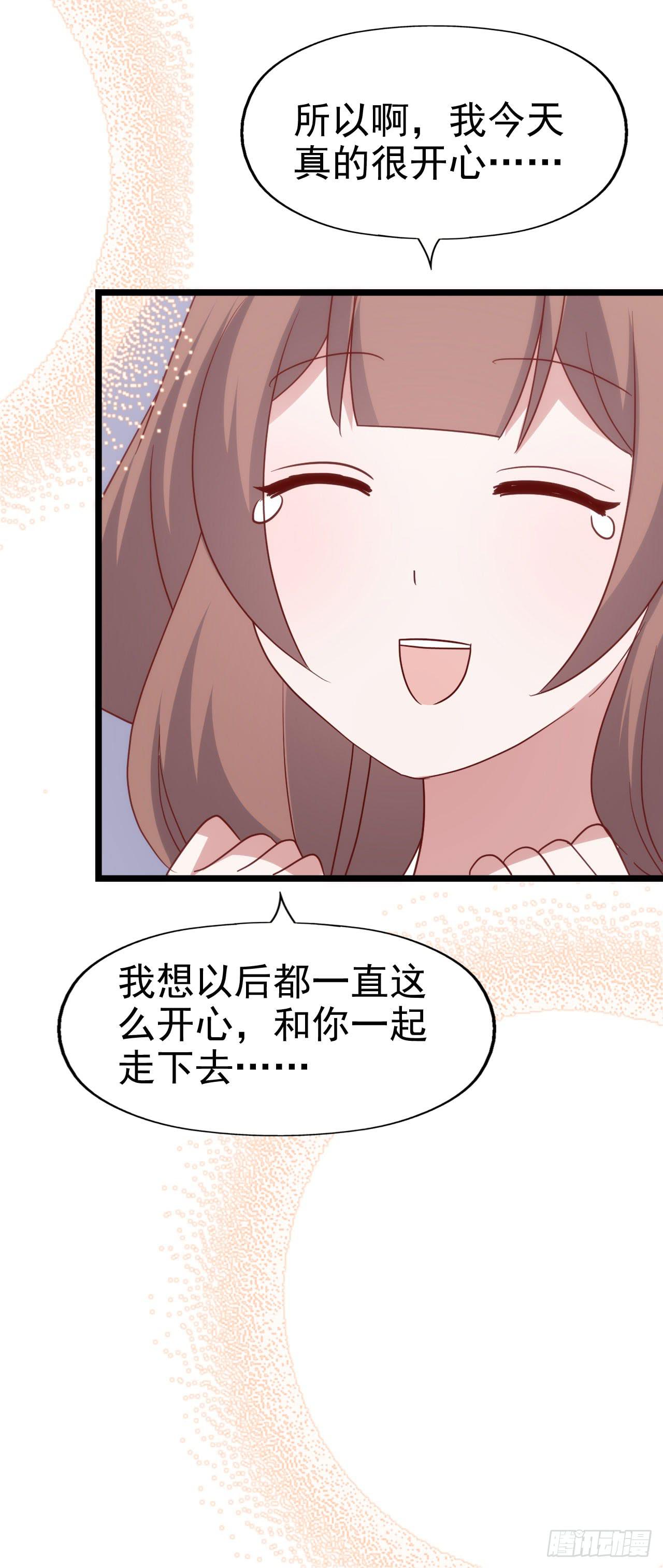 第一百话 百日纪念！(1/2)-第101话