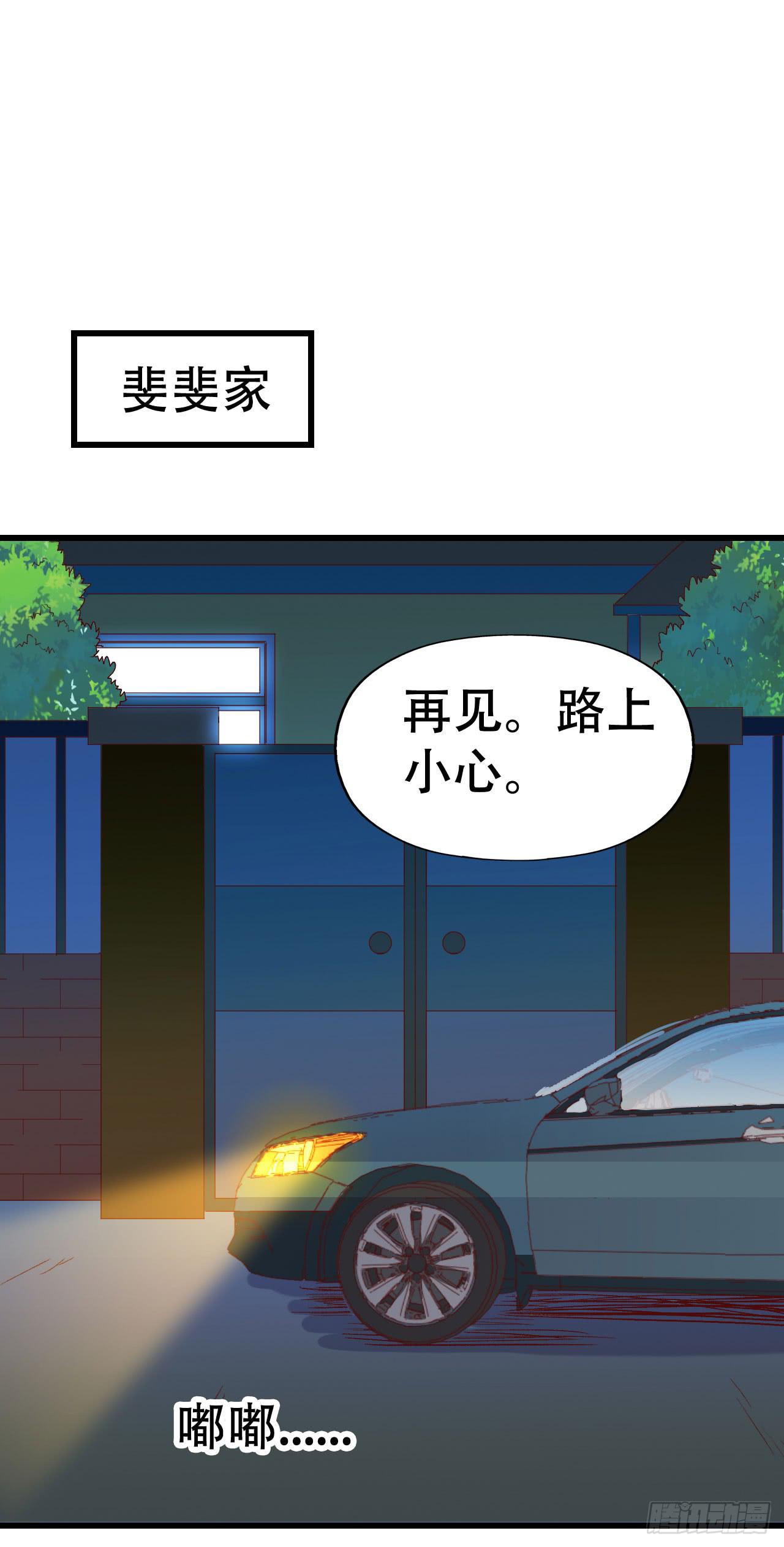 第一百话 百日纪念！(1/2)-第101话