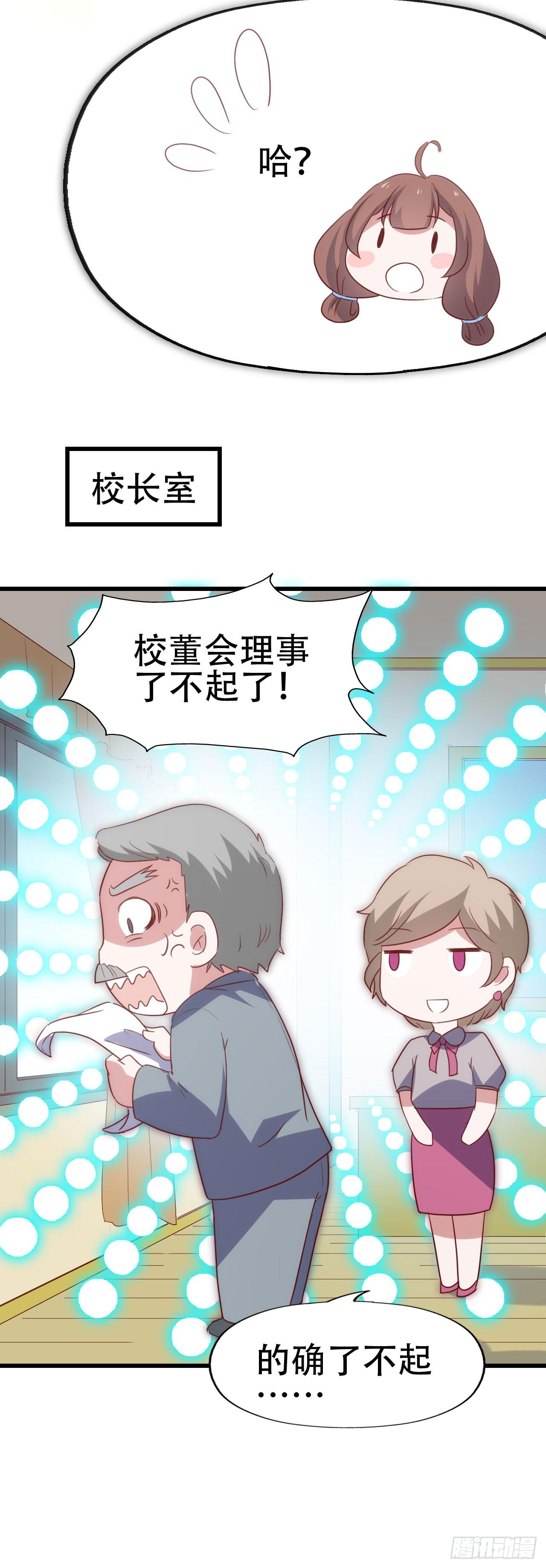 第一百话 百日纪念！(1/2)-第101话