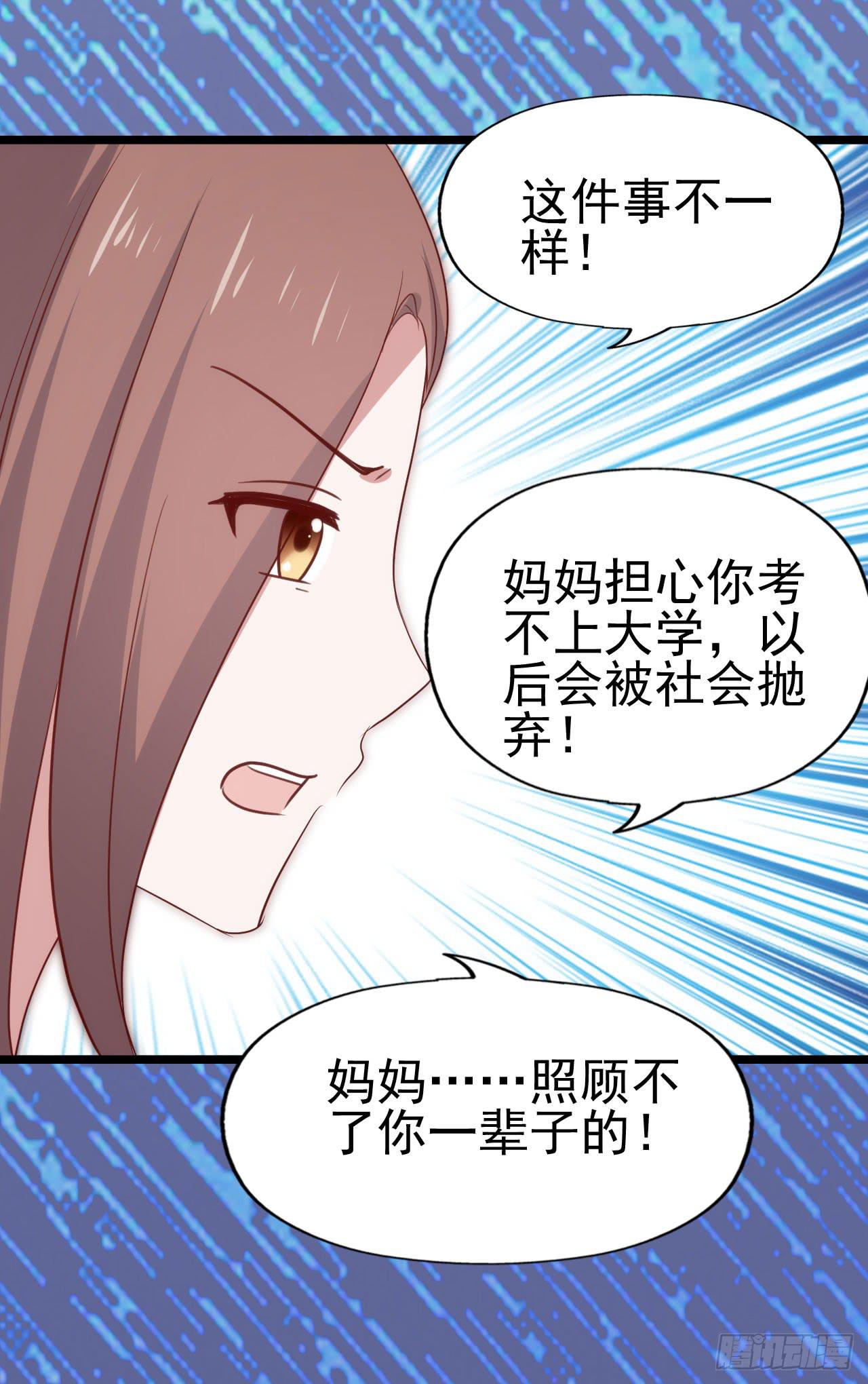 第一百零二话 幸福的希望(1/2)-第103话