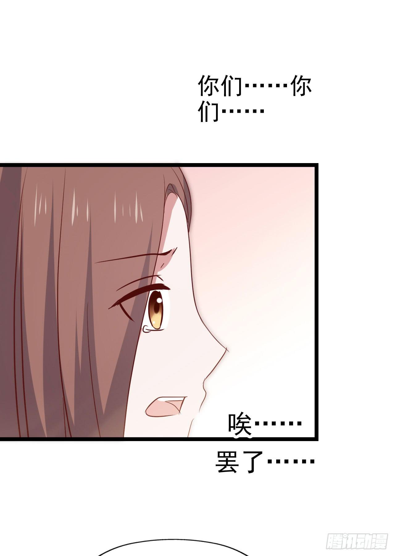 第一百零二话 幸福的希望(1/2)-第103话