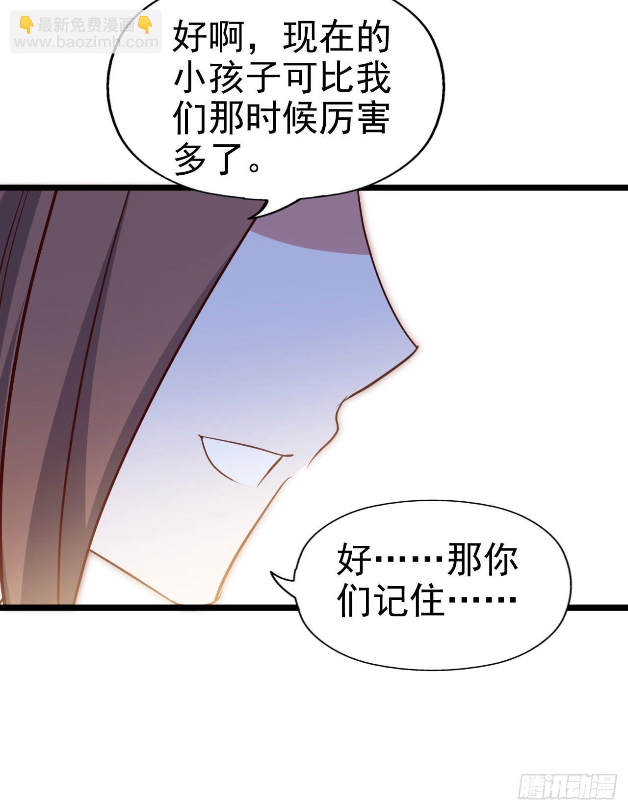 第一百零二话 幸福的希望(1/2)-第103话