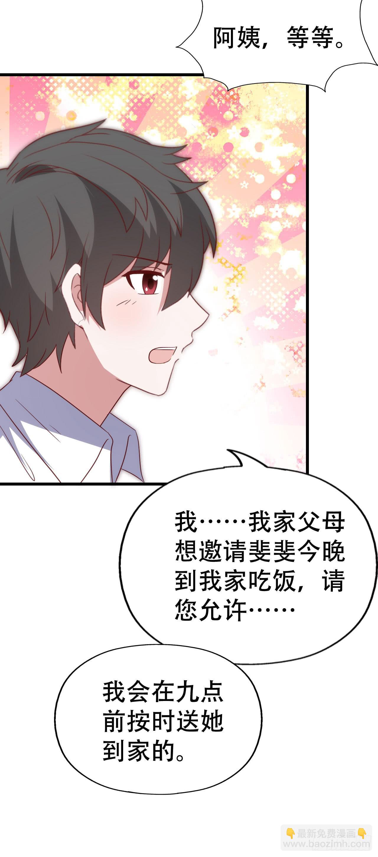 第一百零二话 幸福的希望(1/2)-第103话