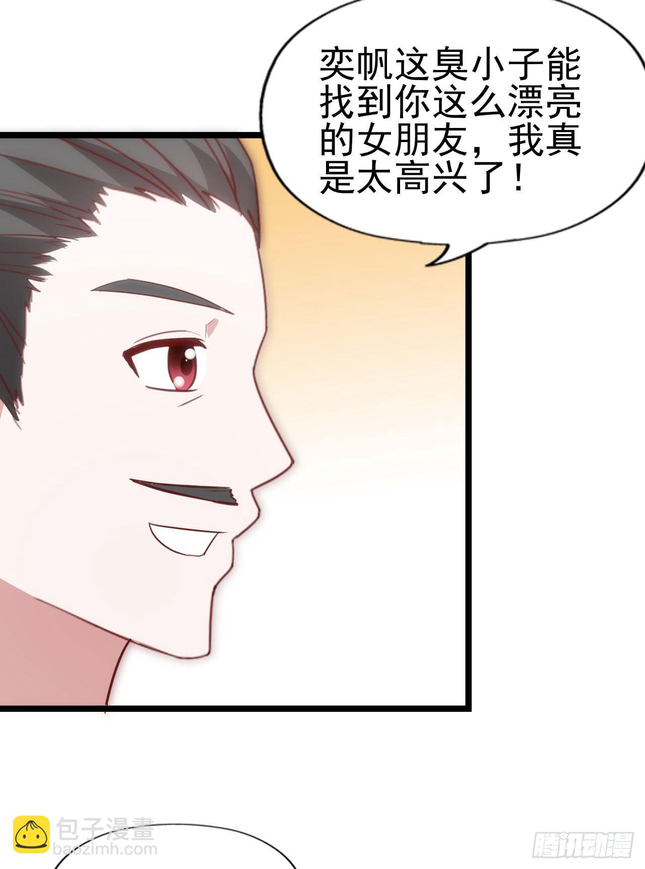 第一百零二话 幸福的希望(1/2)-第103话