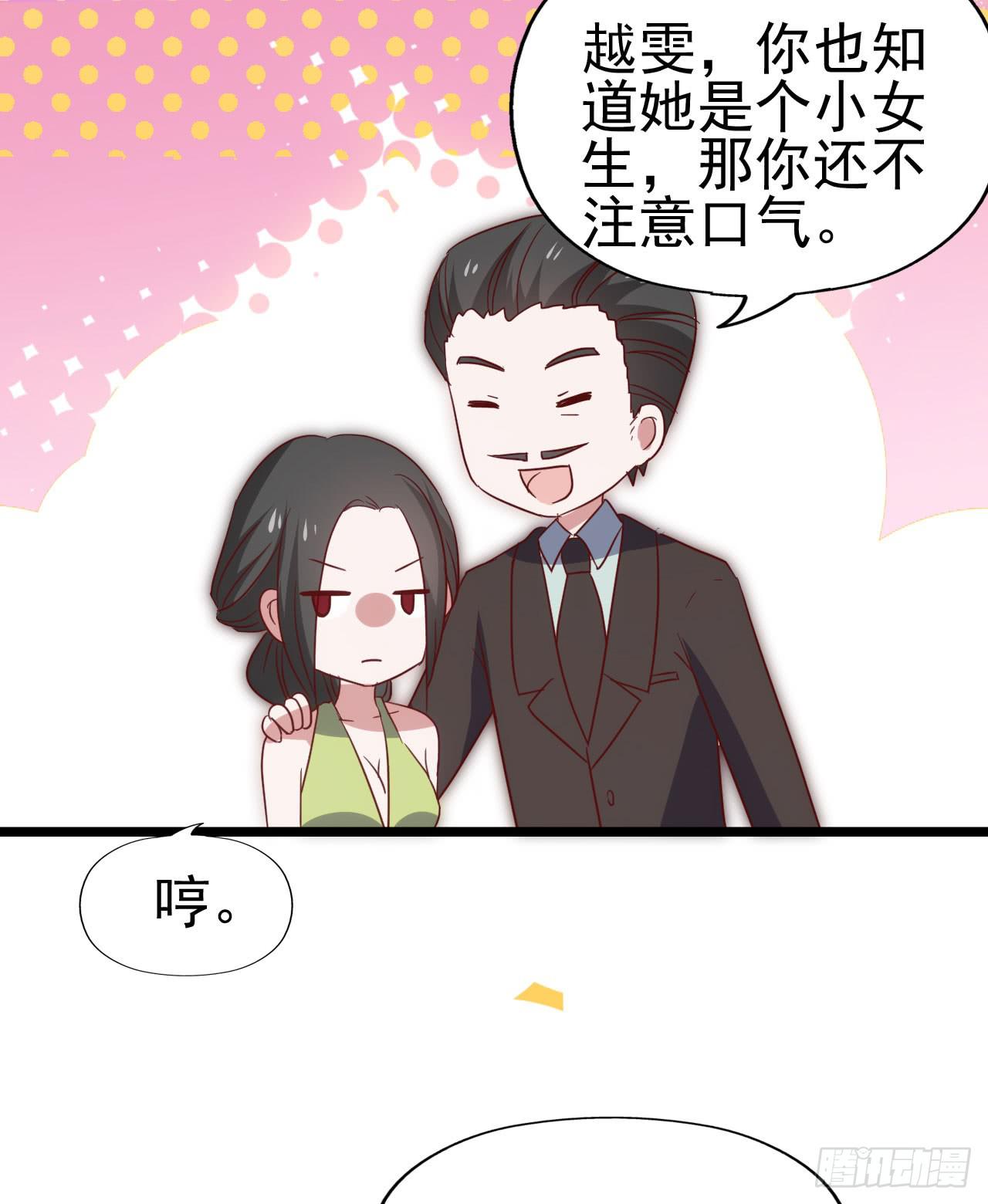 第一百零二话 幸福的希望(1/2)-第103话