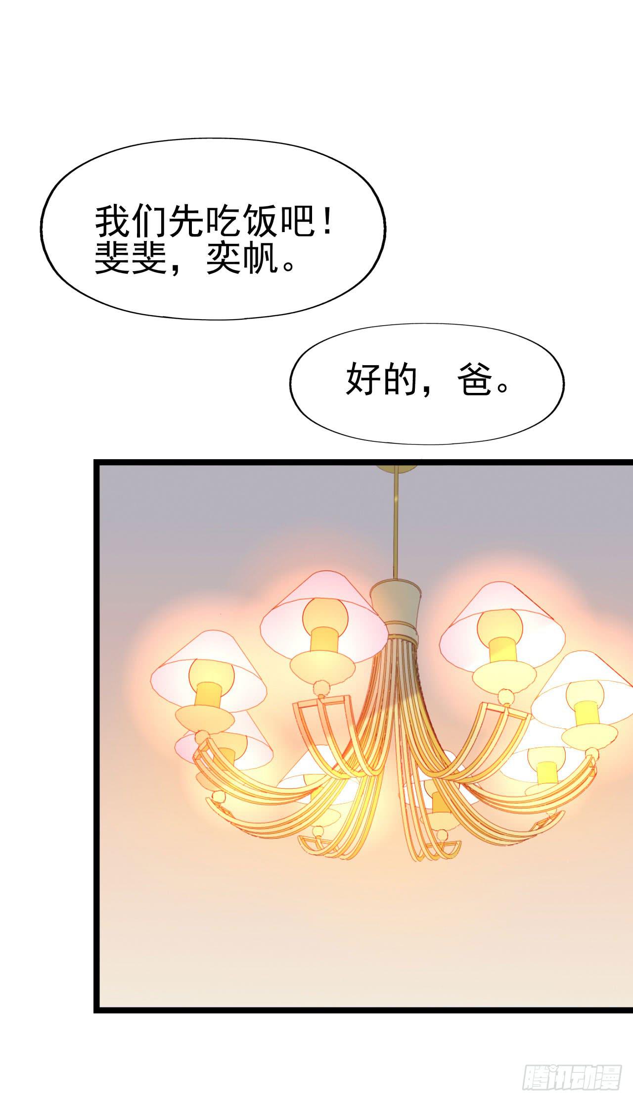 第一百零二话 幸福的希望(1/2)-第103话