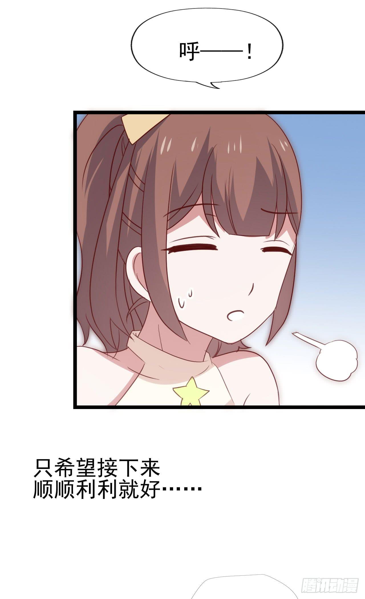 第一百零二话 幸福的希望(1/2)-第103话