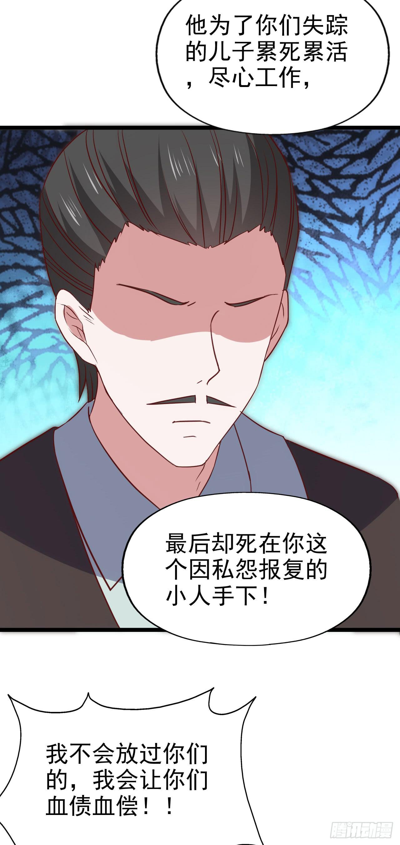 第一百零四话 心中的泪(1/2)-第105话