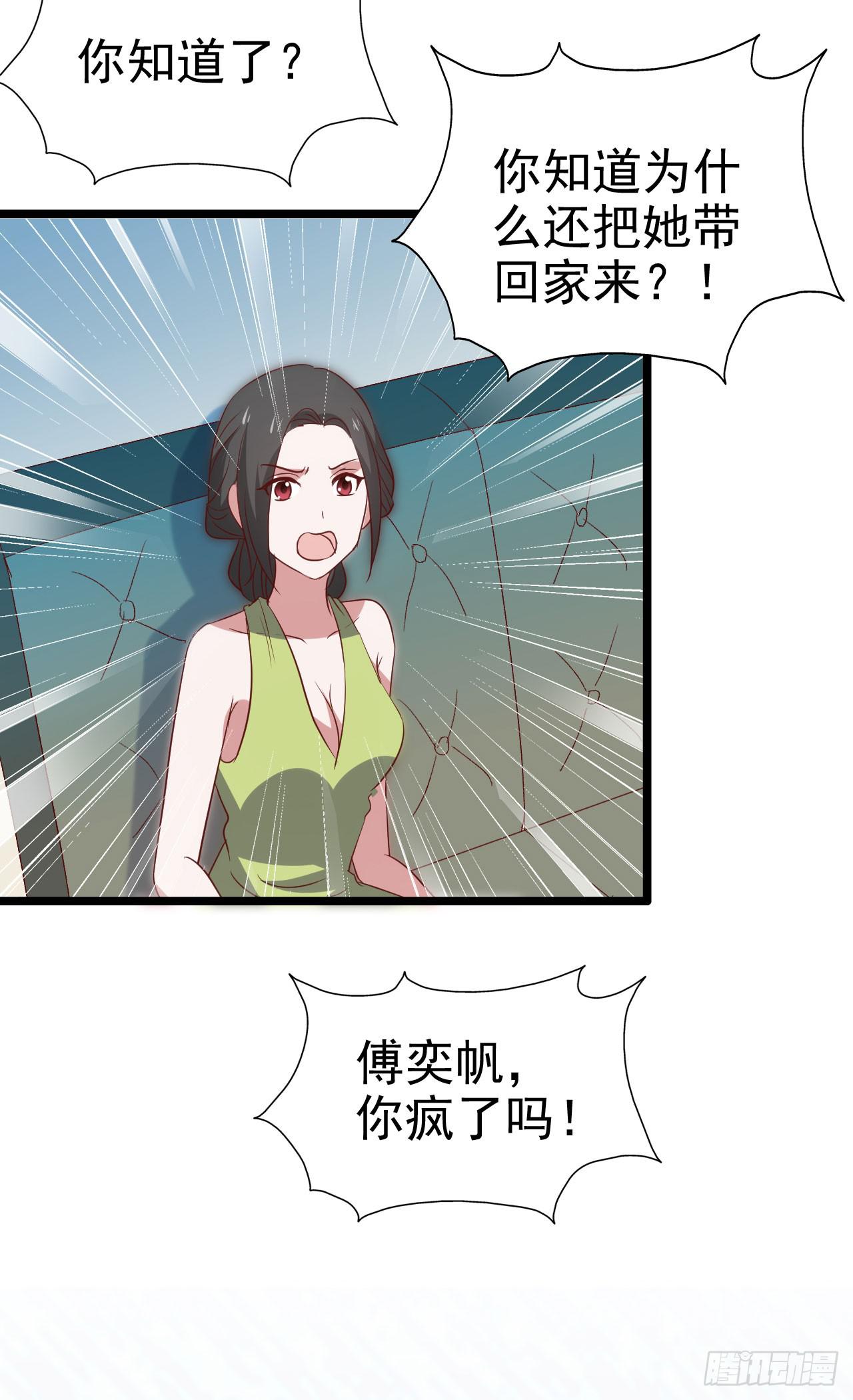 第一百零四话 心中的泪(1/2)-第105话