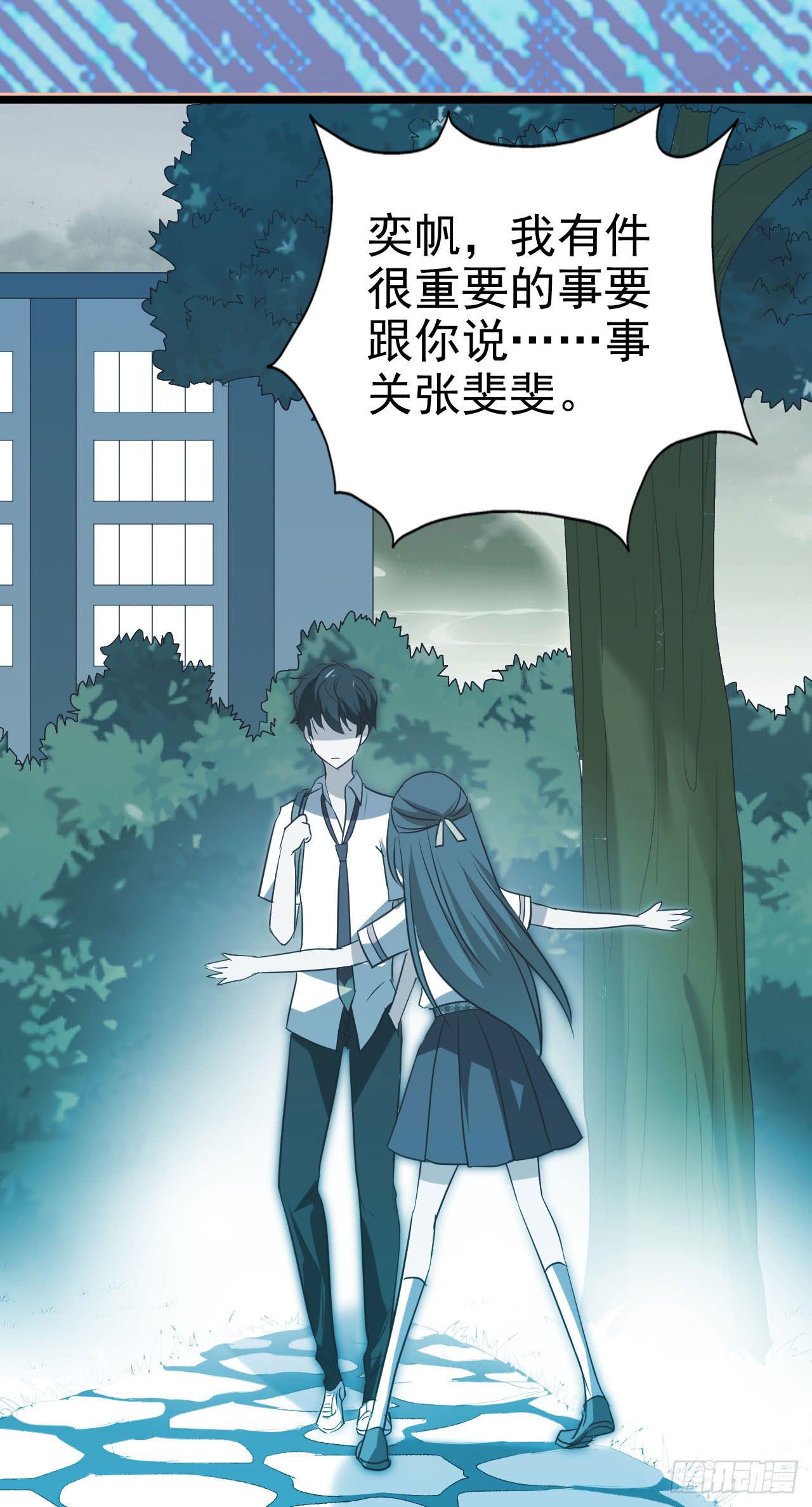 第一百零四话 心中的泪(1/2)-第105话