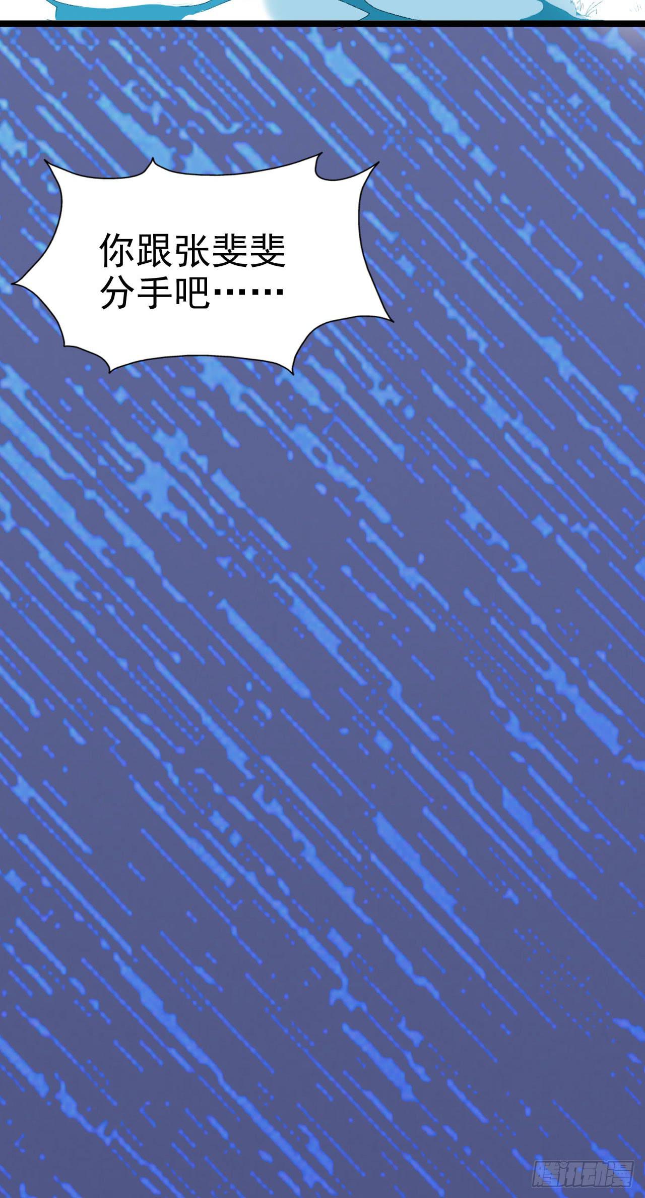 第一百零四话 心中的泪(1/2)-第105话
