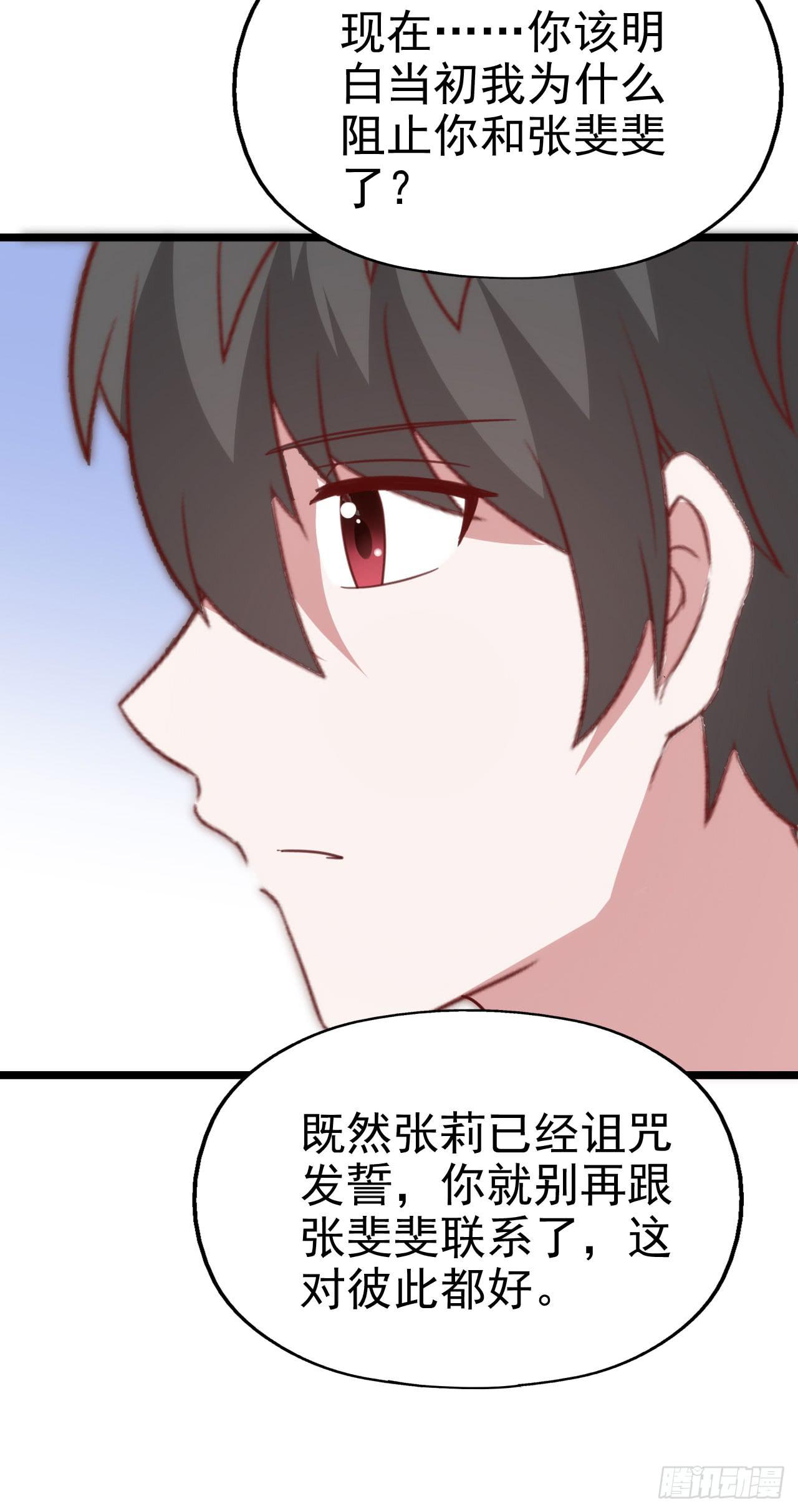 第一百零四话 心中的泪(1/2)-第105话