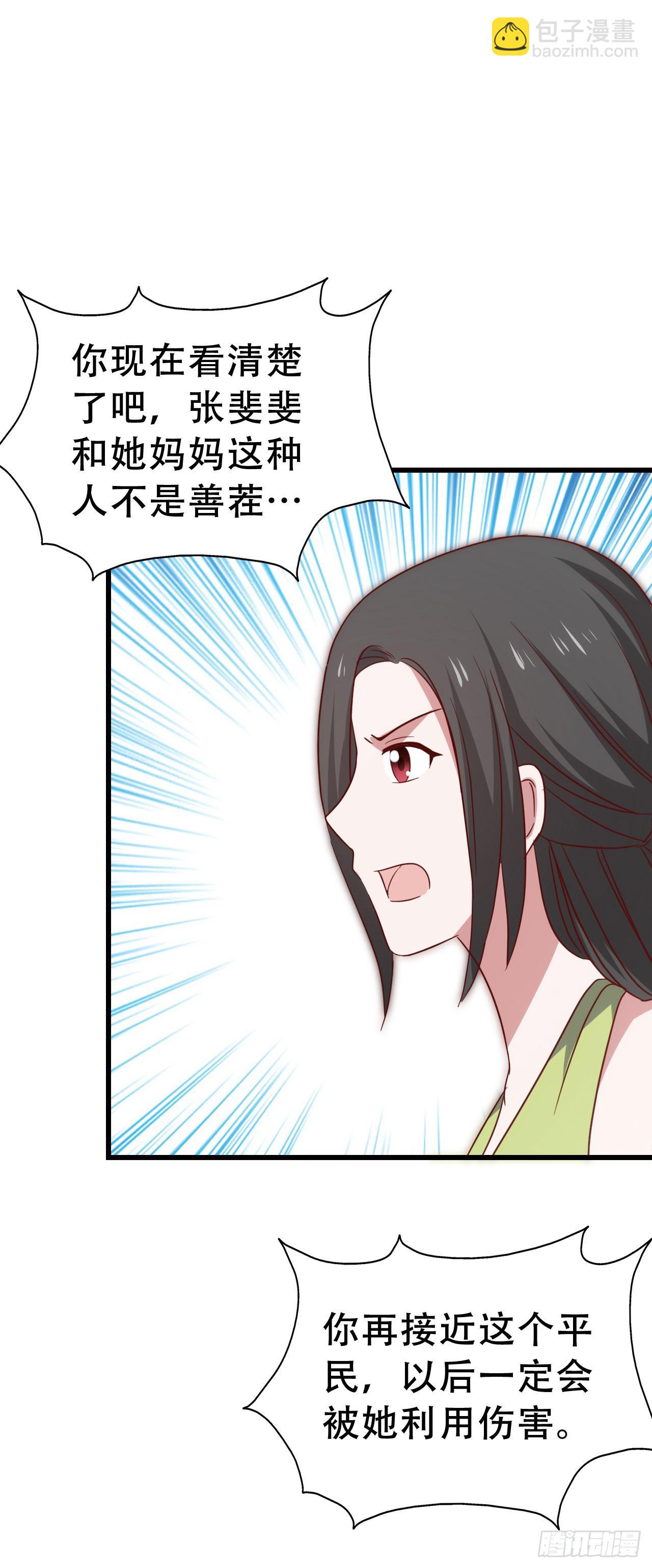 第一百零四话 心中的泪(1/2)-第105话