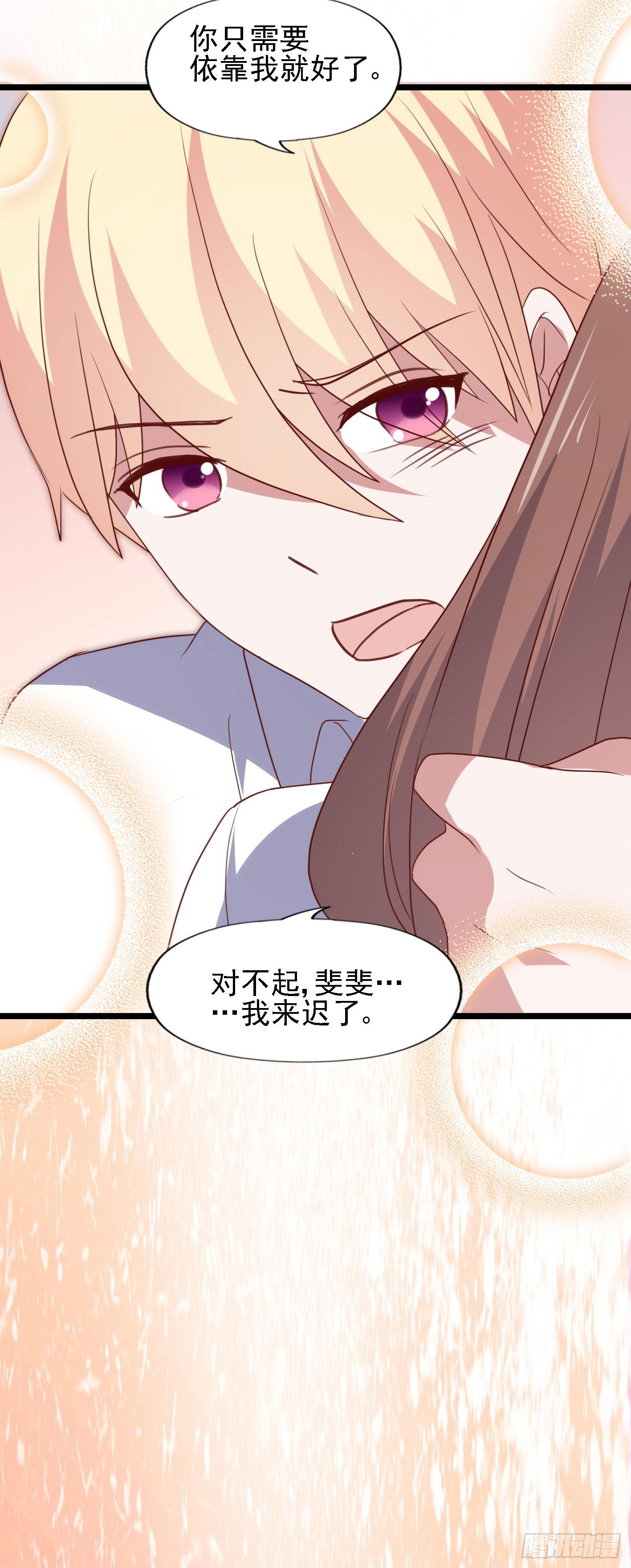 第一百零六话 不容侵犯(1/2)-第107话