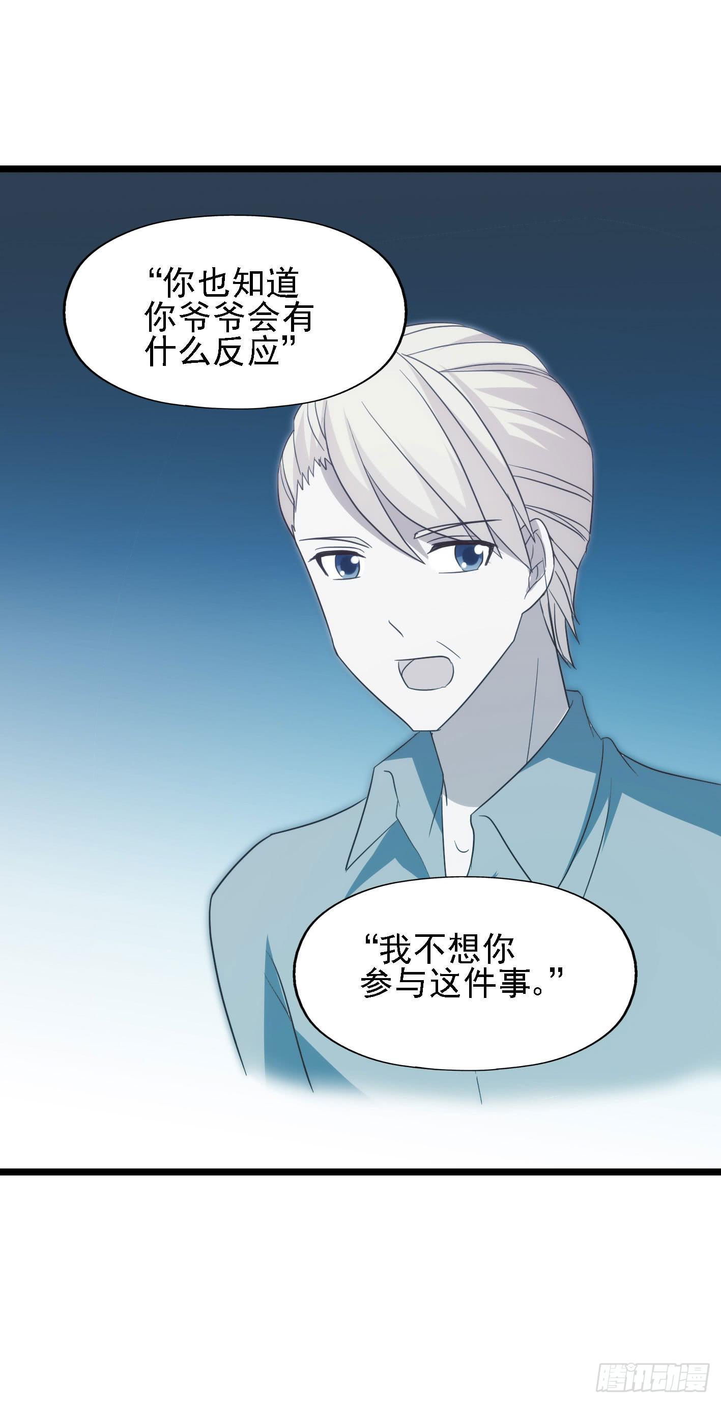 第一百零六话 不容侵犯(1/2)-第107话