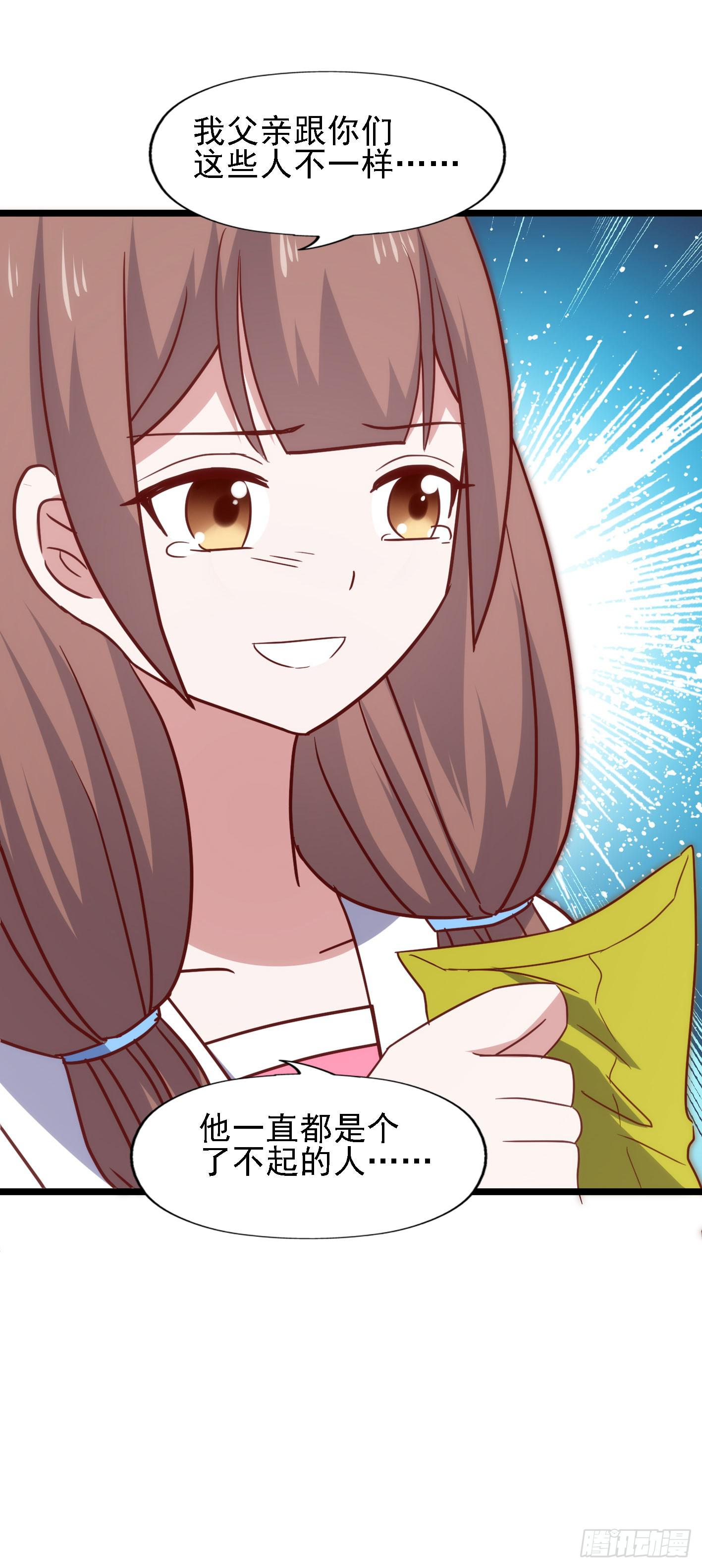 第一百零六话 不容侵犯(1/2)-第107话