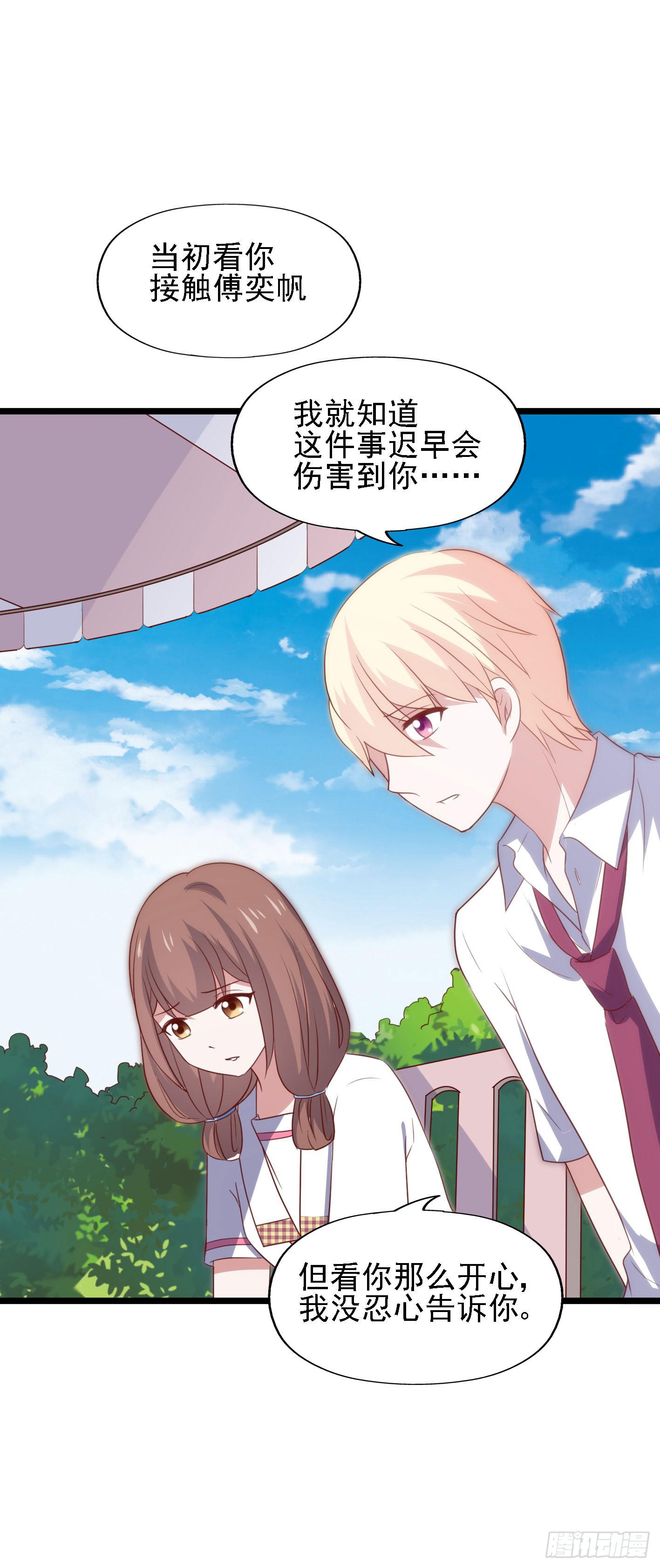 第一百零六话 不容侵犯(1/2)-第107话