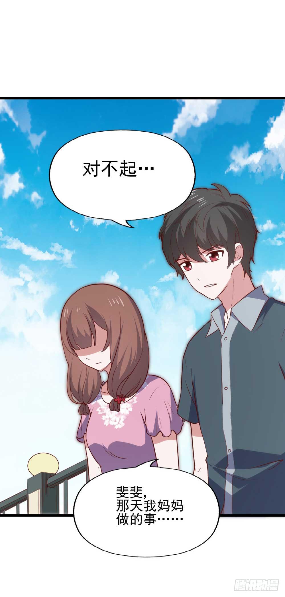 第一百零八话 为了曾经的诺言(1/2)-第109话