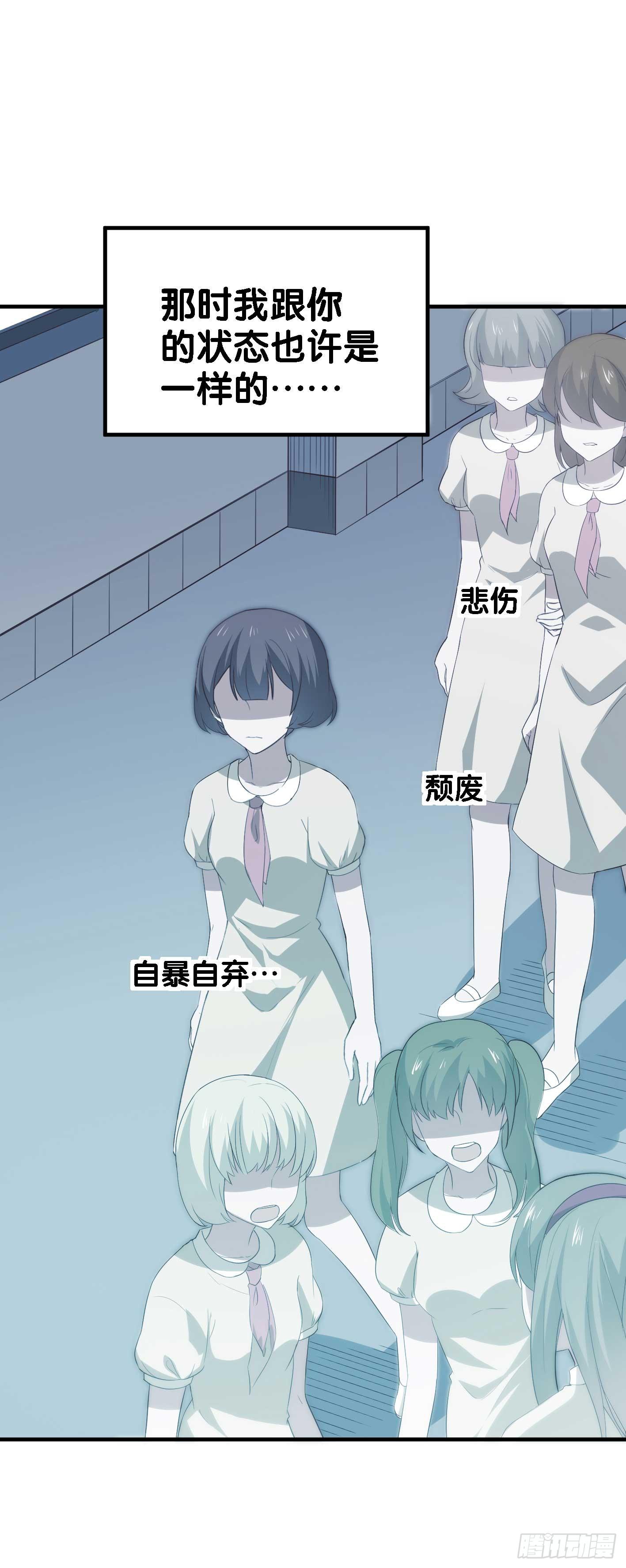 第一百零八话 为了曾经的诺言(1/2)-第109话
