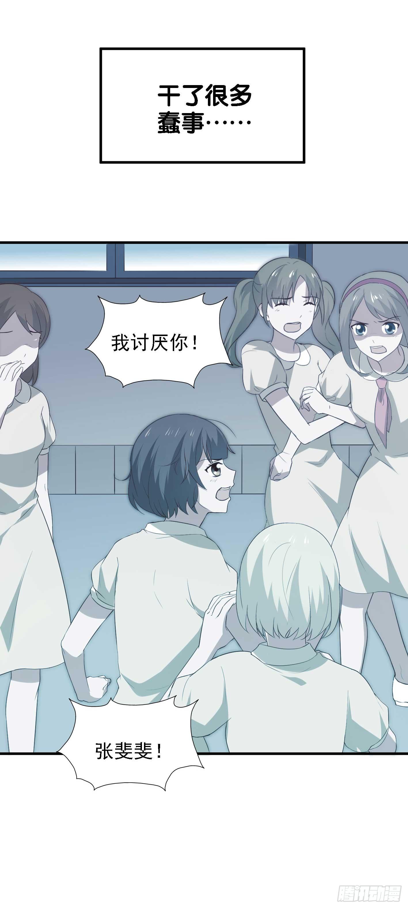 第一百零八话 为了曾经的诺言(1/2)-第109话