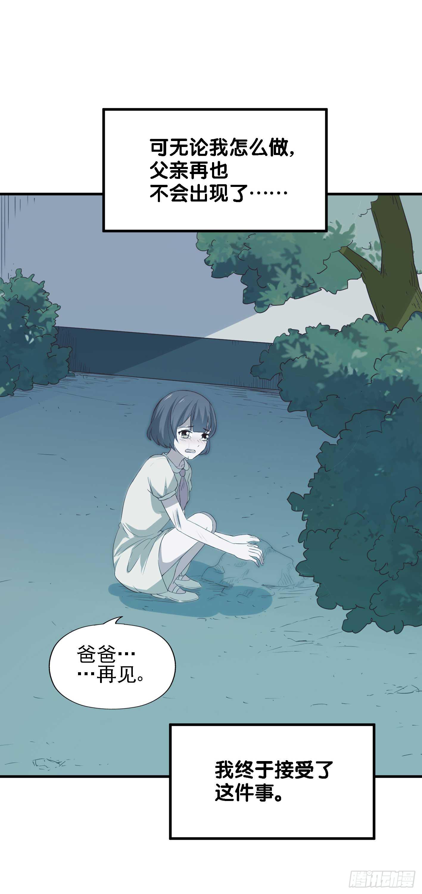 第一百零八话 为了曾经的诺言(1/2)-第109话